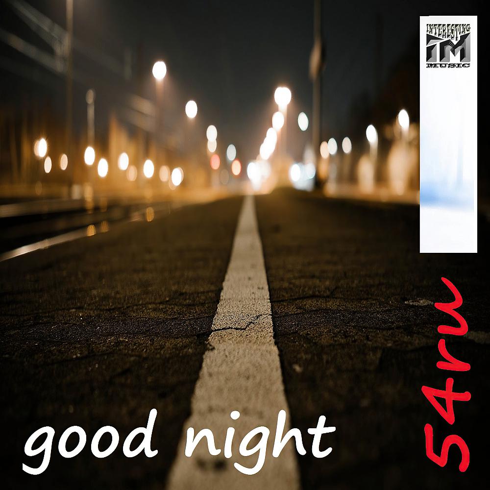 Постер альбома Good Night EP