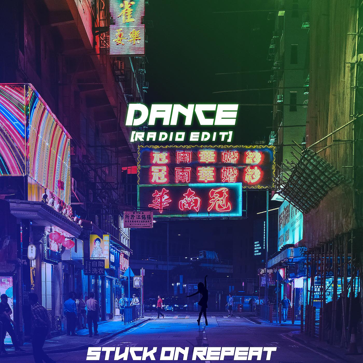 Постер альбома Dance (Radio Edit)