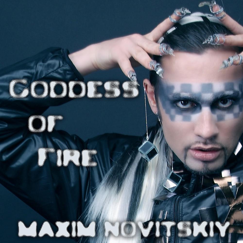 Постер альбома Goddess of Fire