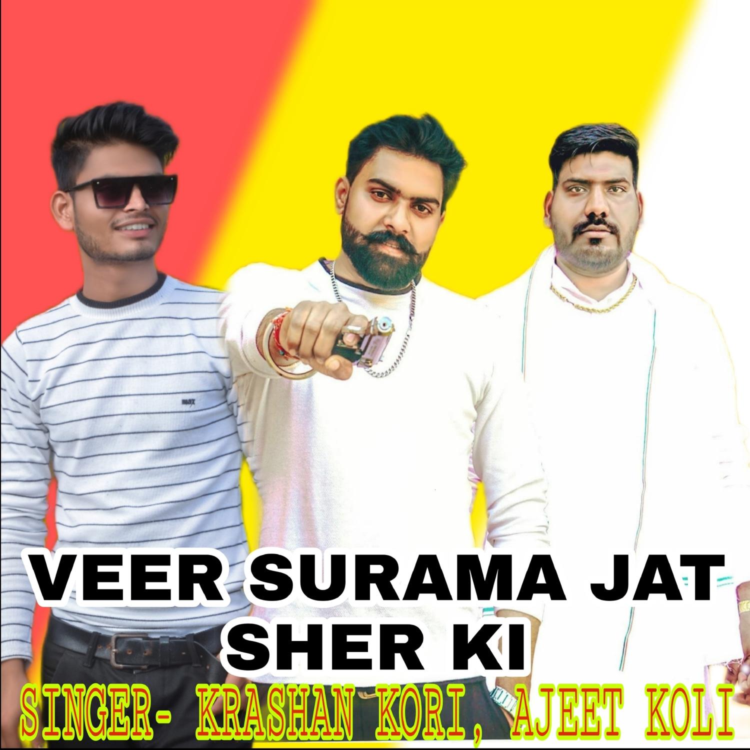 Постер альбома Veer Surama Jat Sher Ki