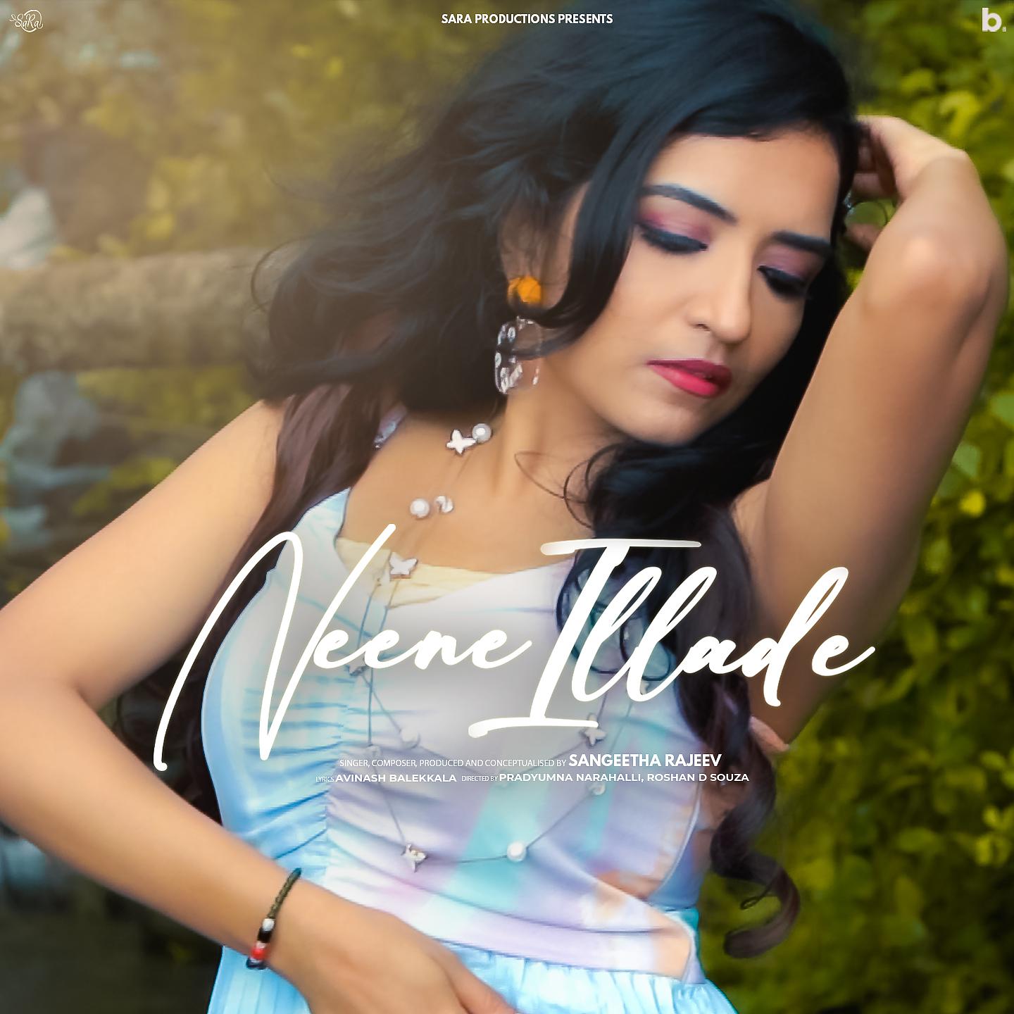 Постер альбома Neene Illade