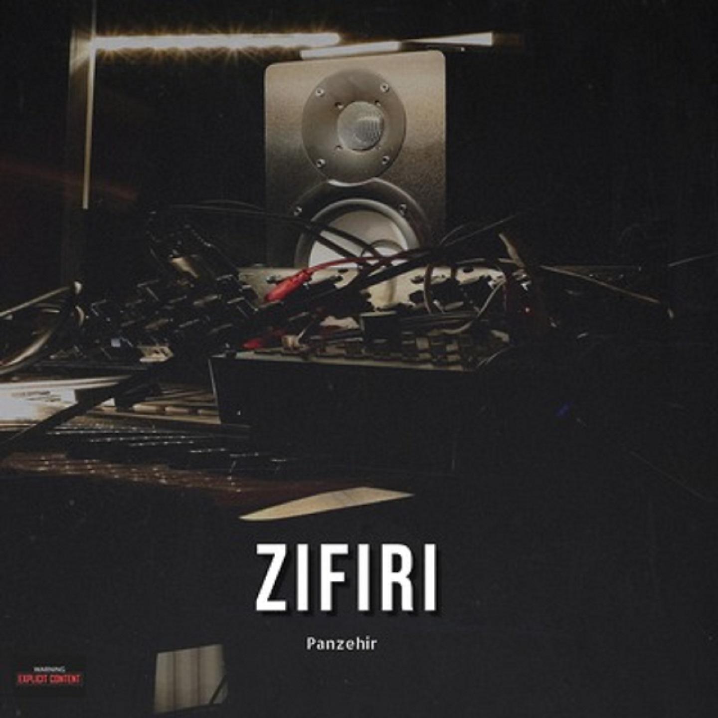 Постер альбома Zifiri