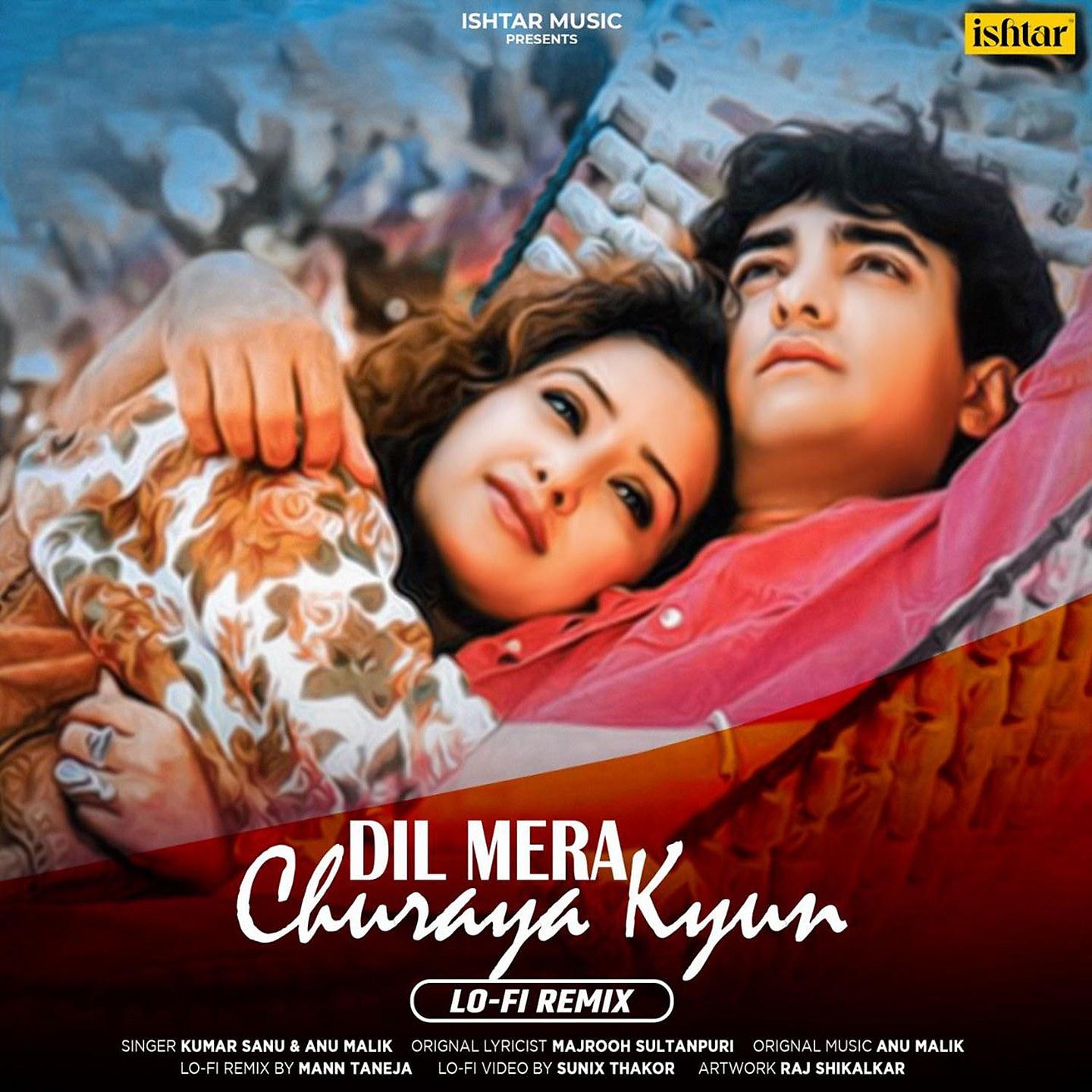 Постер альбома Dil Mera Churaya Kyun