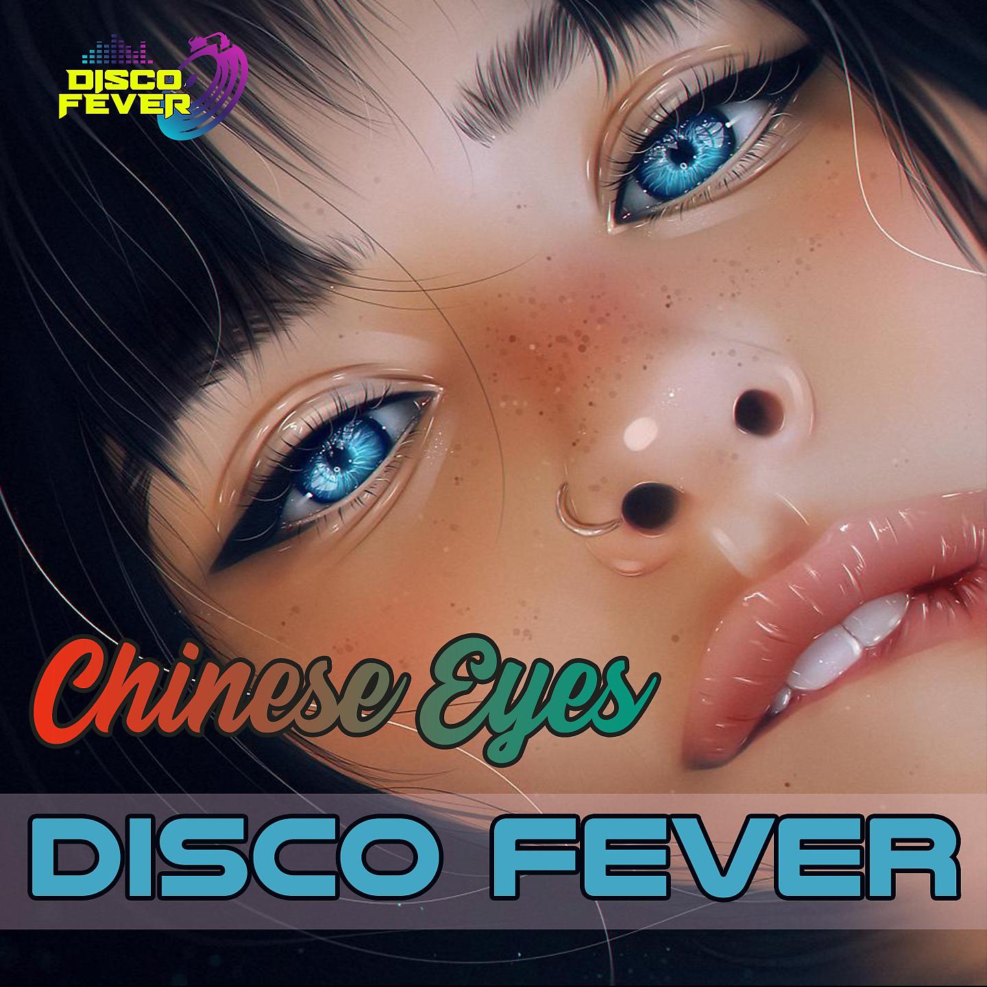 Постер альбома Chinese Eyes