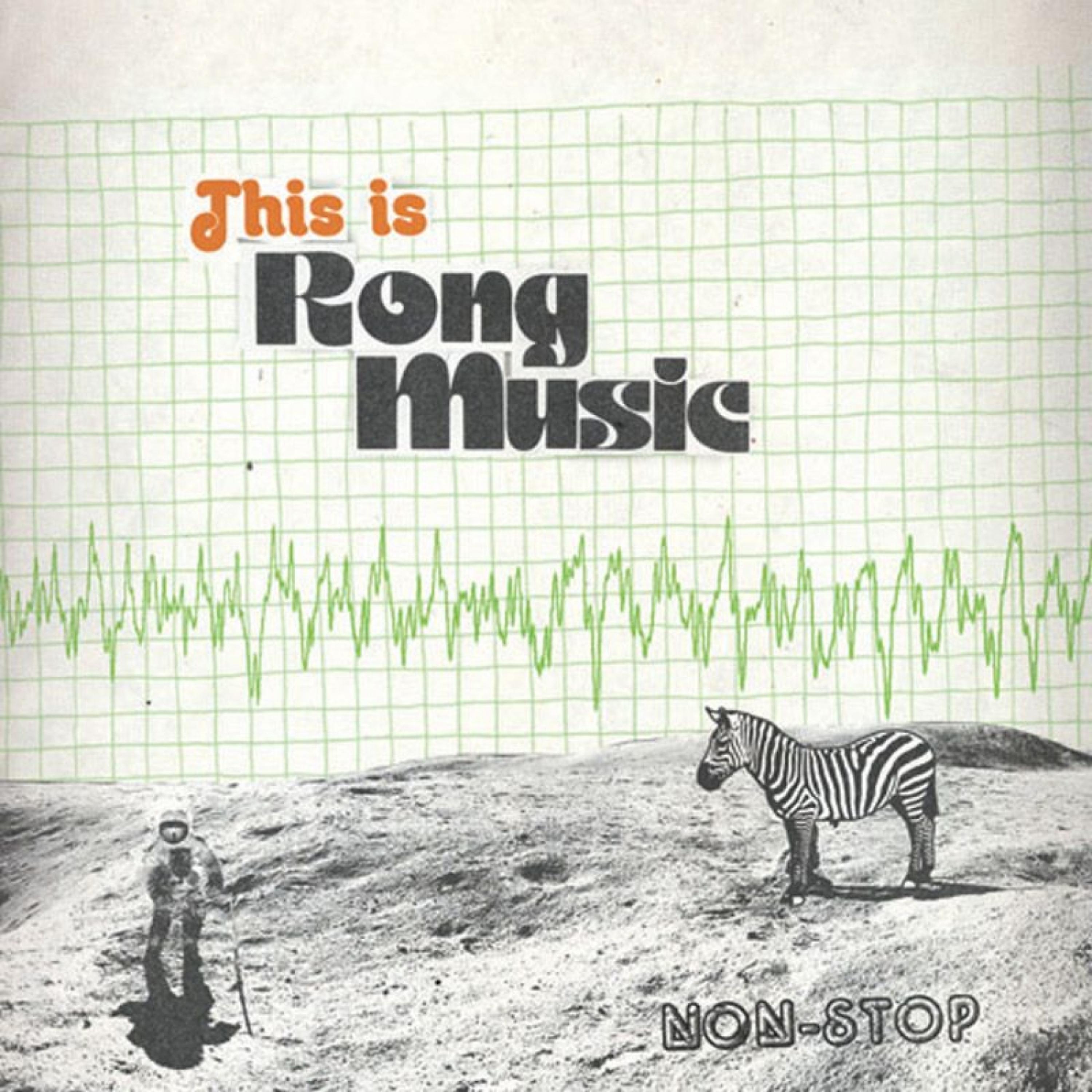 Постер альбома This Is Rong Music