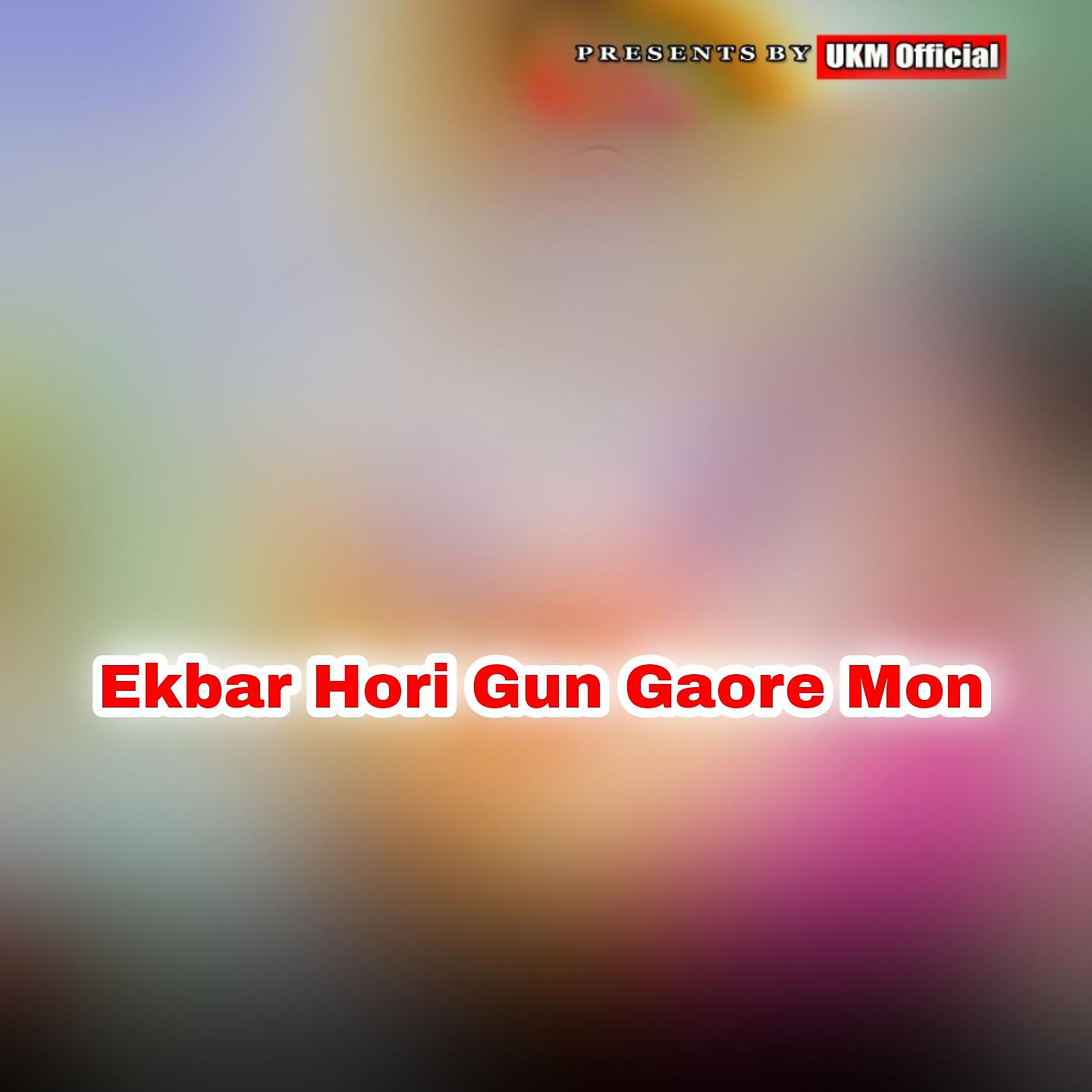 Постер альбома Ekbar Hori Gun Gaore Mon