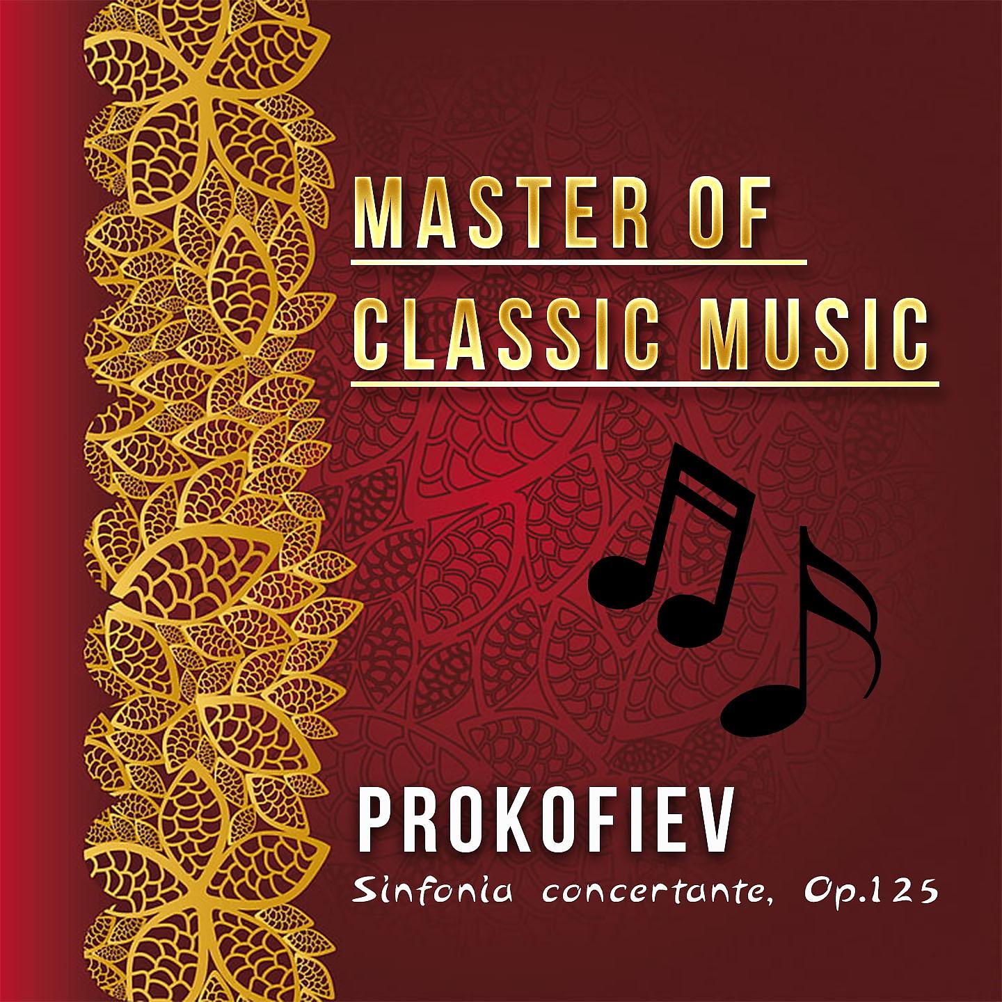 Постер альбома Master of Classic Music, Prokofiev - Sinfonia Concertante, Op.125