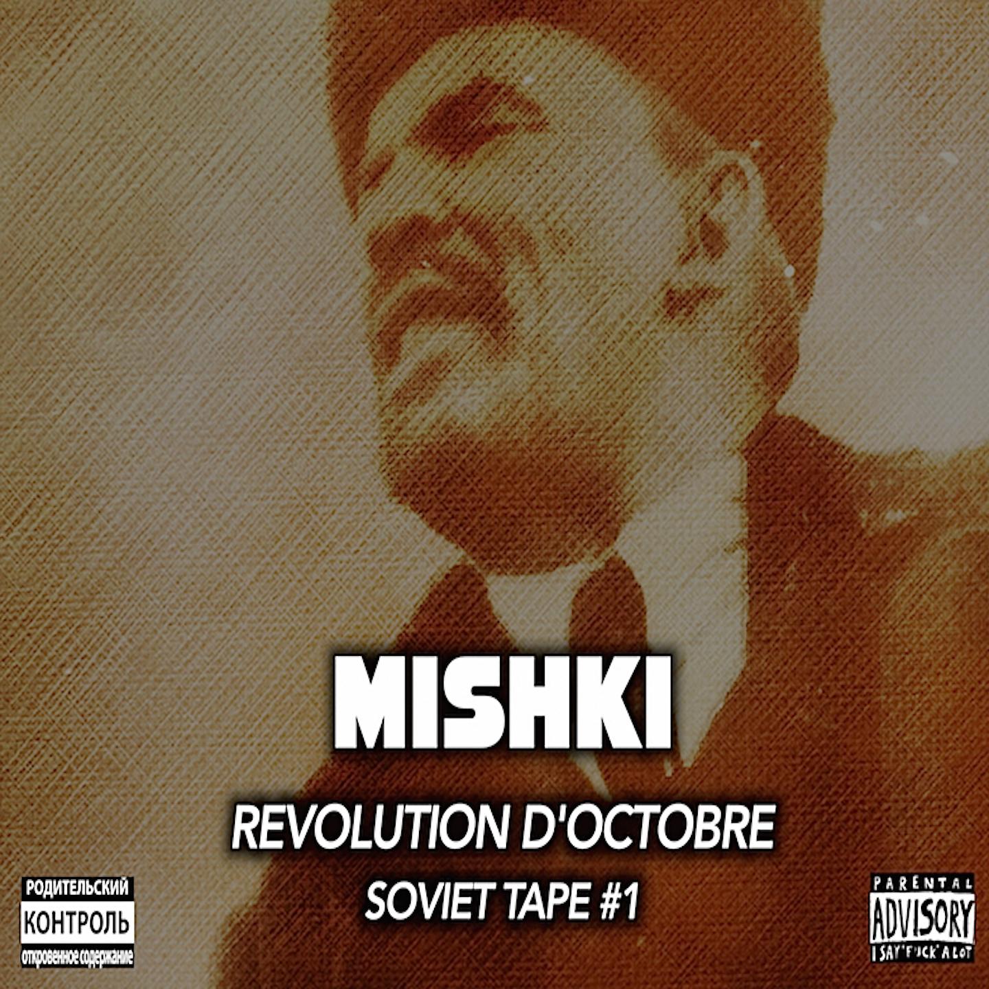 Постер альбома Soviet Tape, Vol. 1