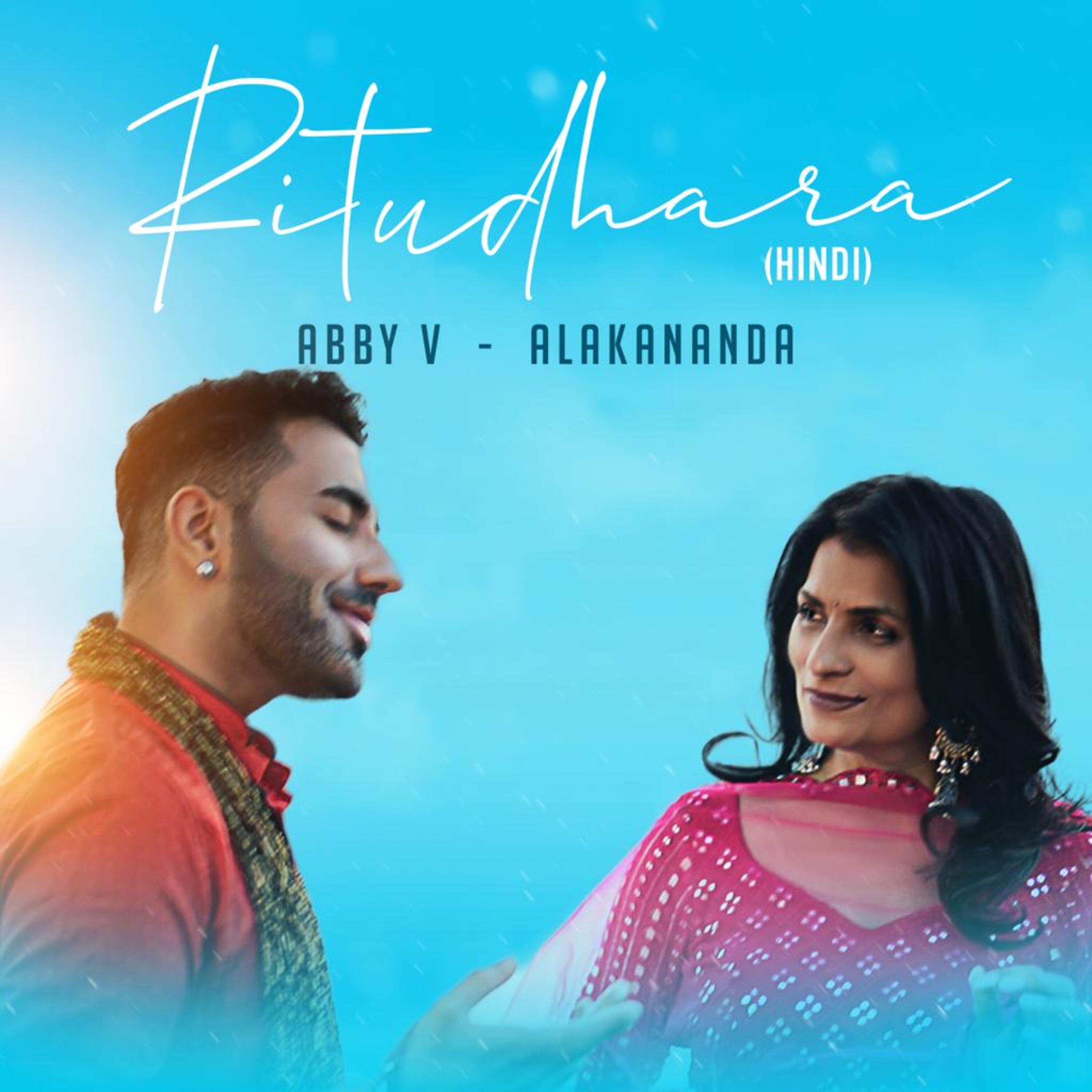 Постер альбома Ritudhara