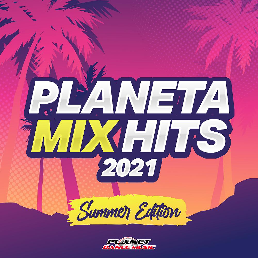Постер альбома Planeta Mix Hits 2021: Summer Edition