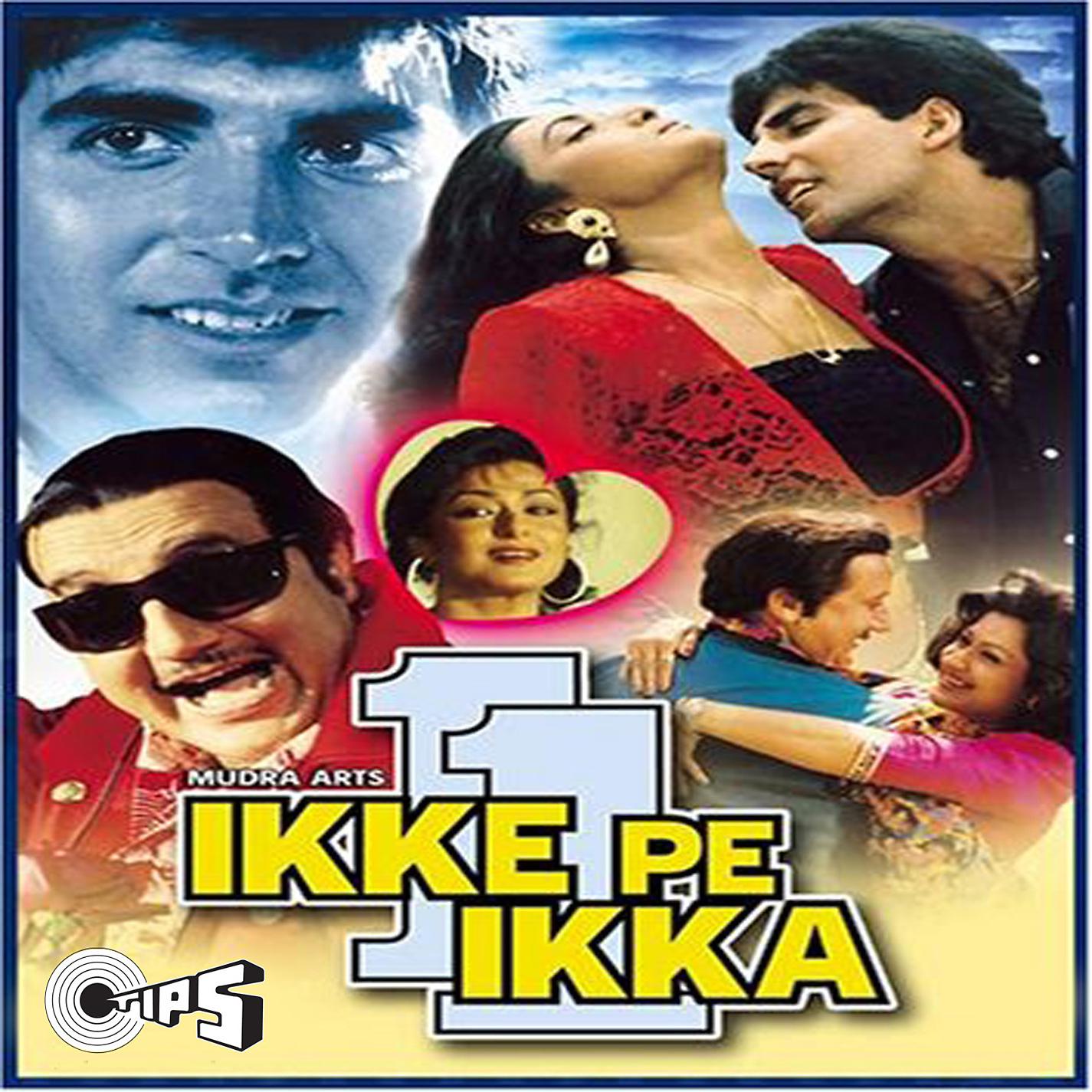 Постер альбома Ikke Pe Ikka (Original Motion Picture Soundtrack)
