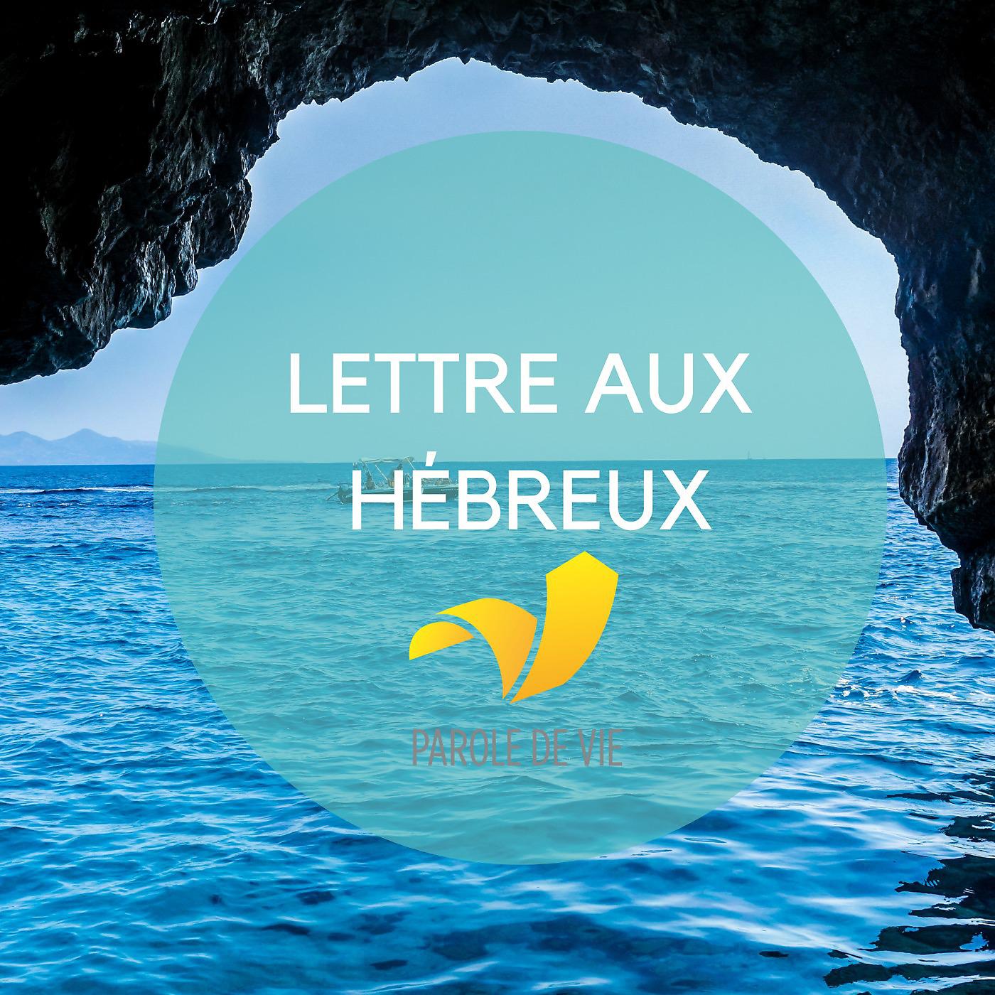 Постер альбома Lettre aux Hébreux