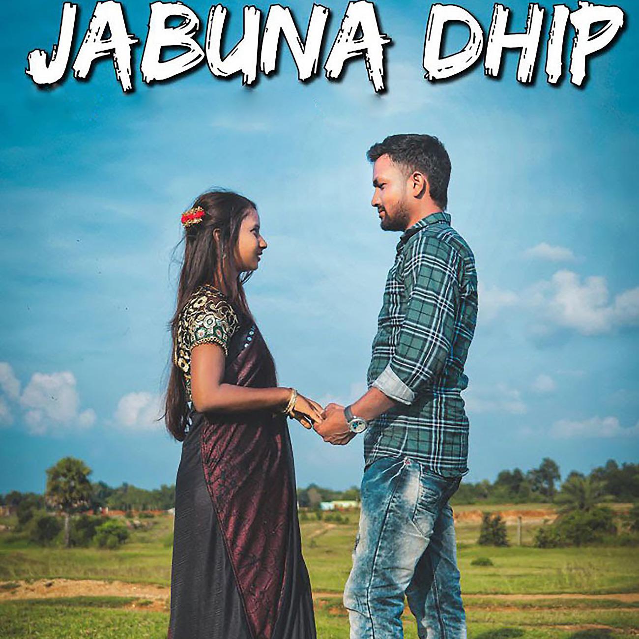 Постер альбома Jabuna Dhip