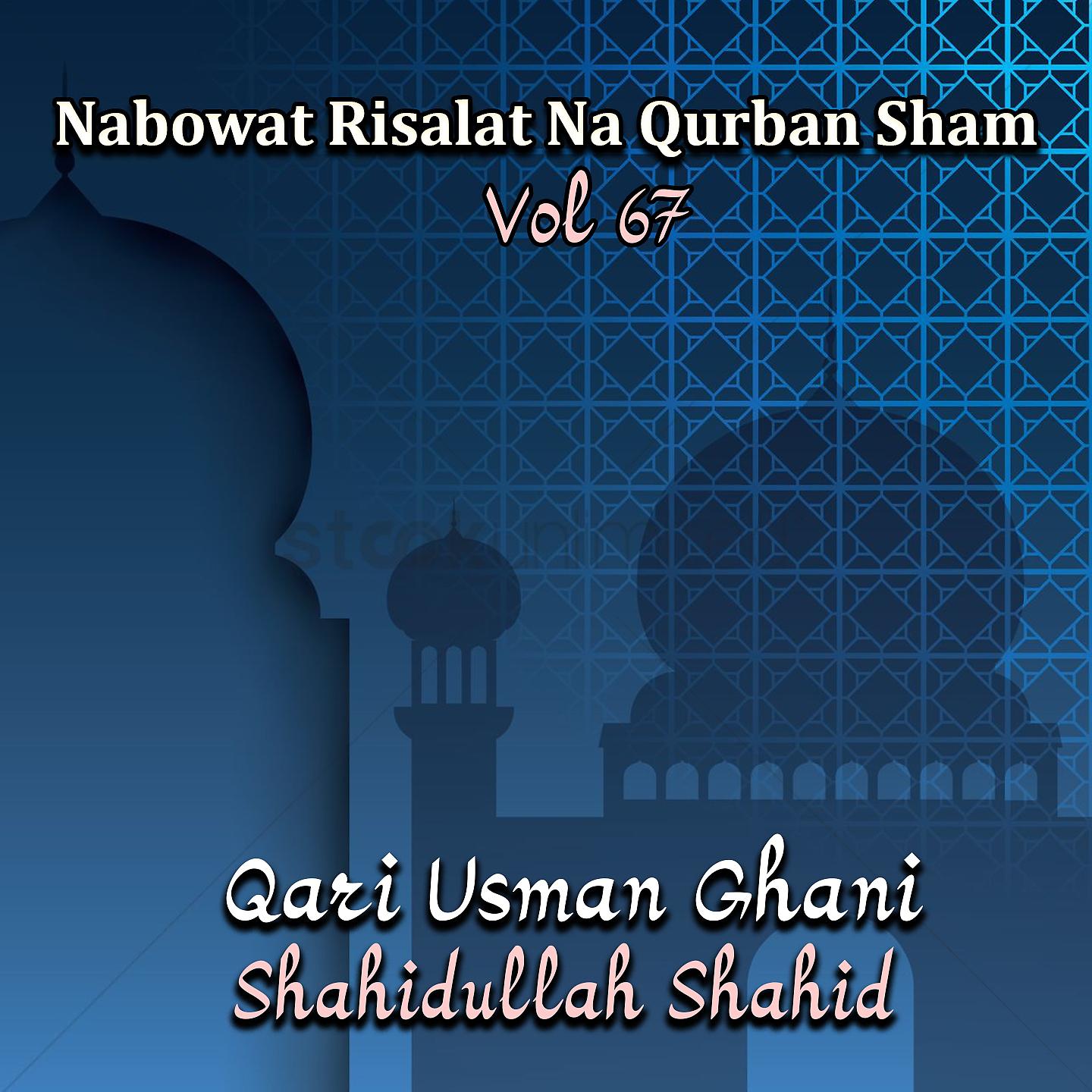 Постер альбома Nabowat Risalat Na Qurban Sham, Vol. 67