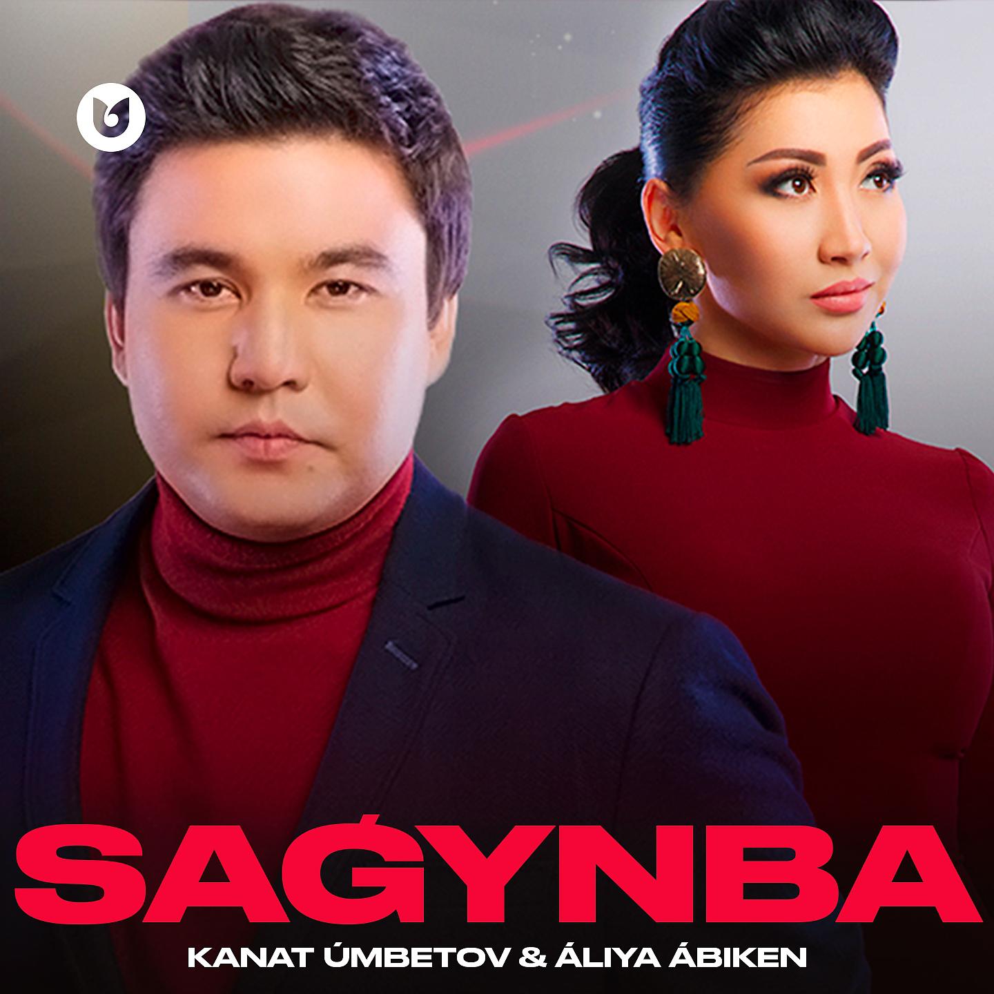 Постер альбома Sagynba