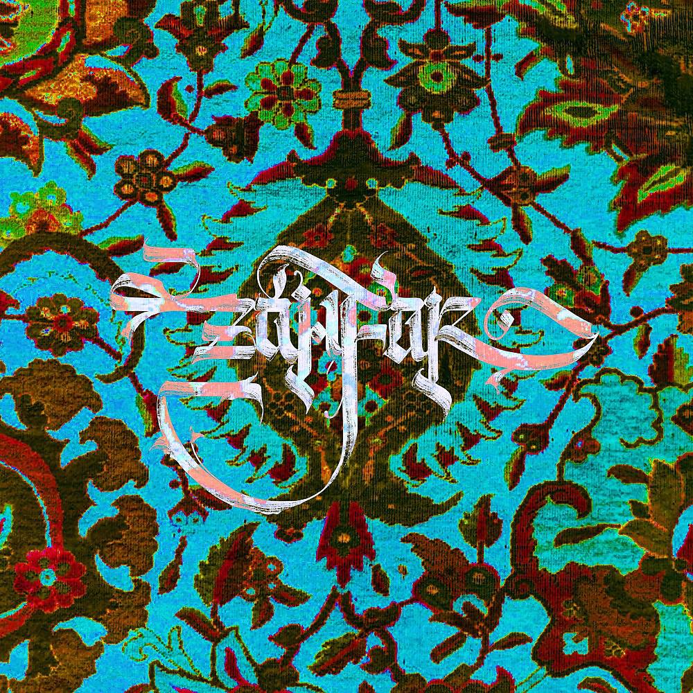 Постер альбома Zahfar