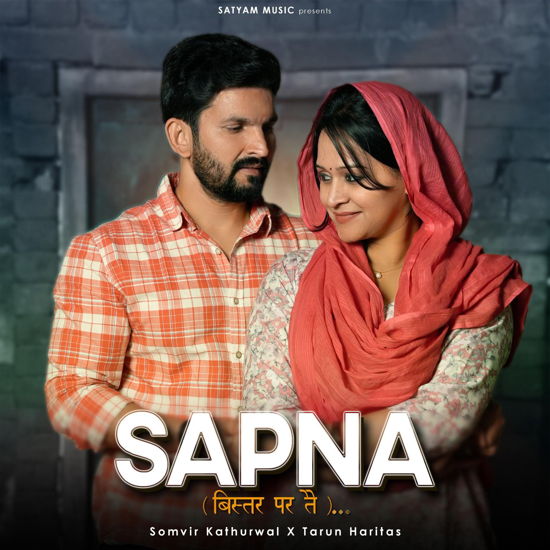 Постер альбома Sapna