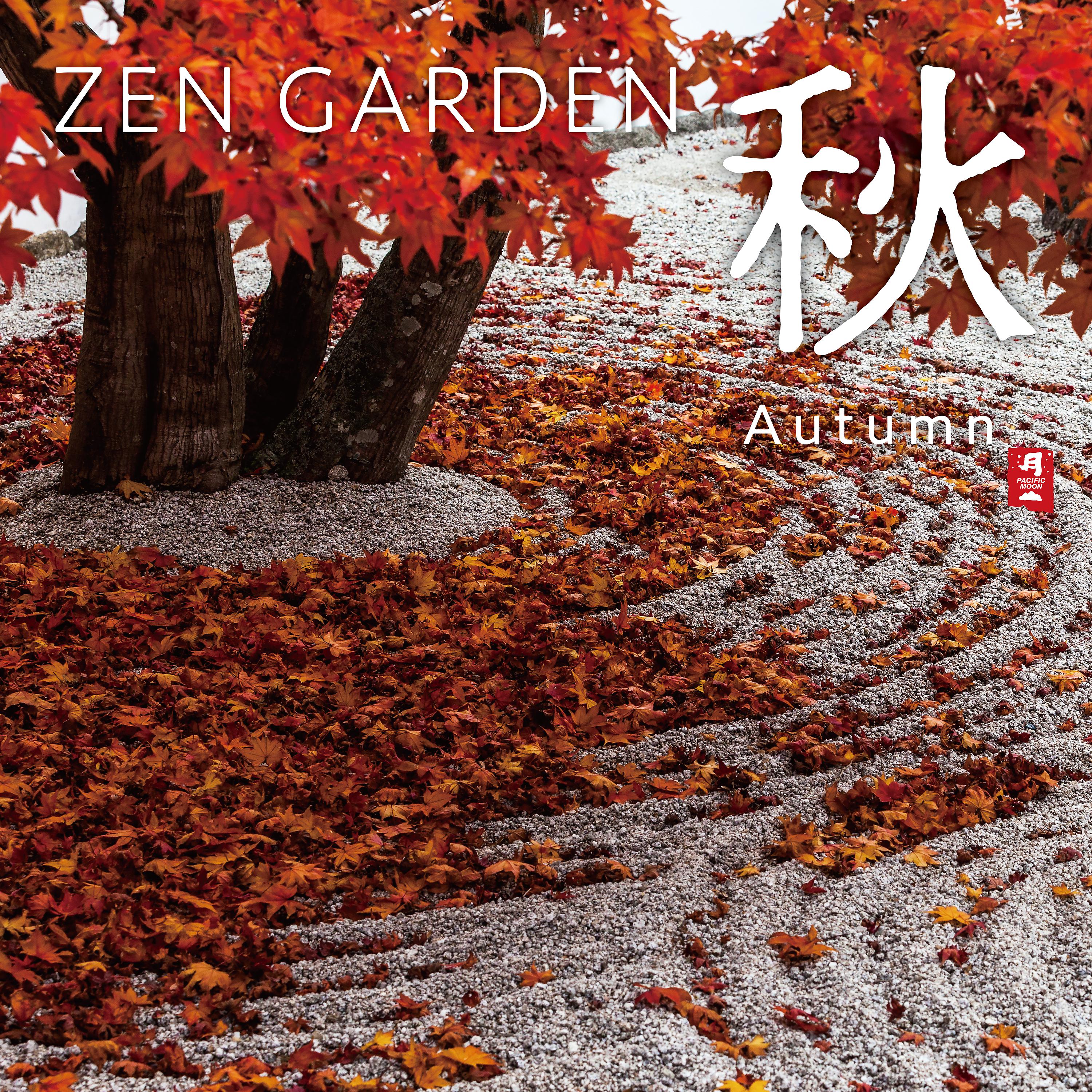 Постер альбома Zen Garden Autumn