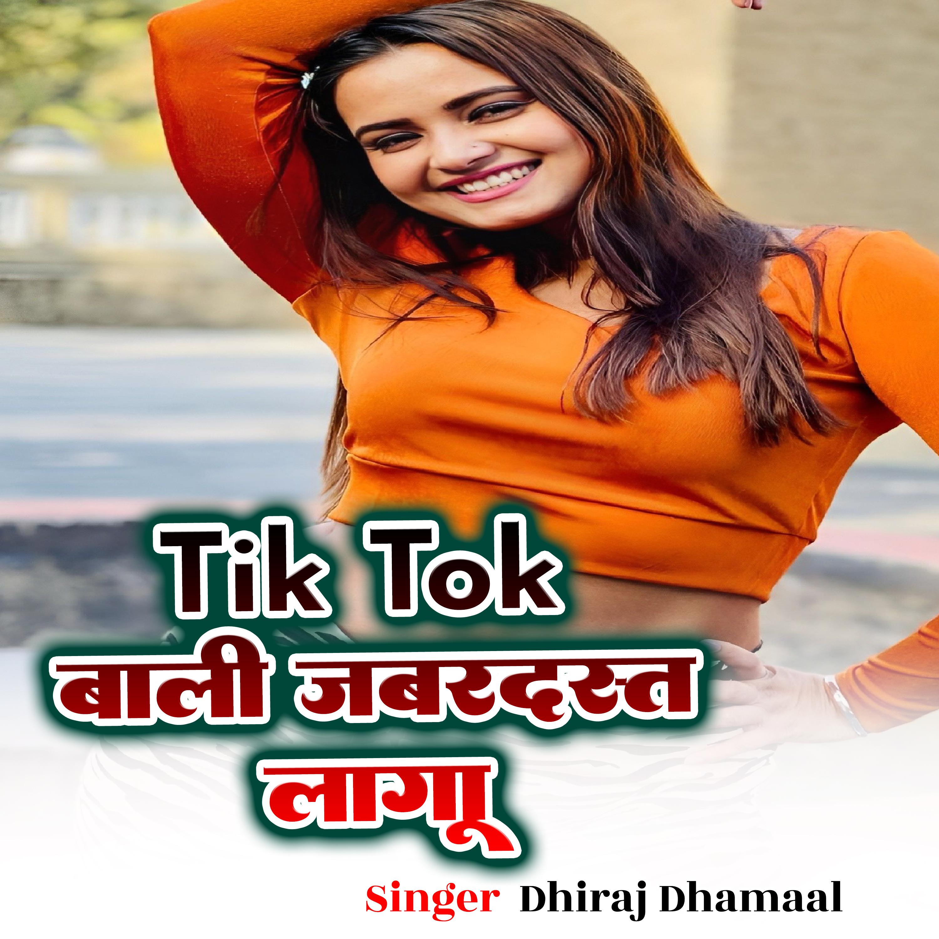 Постер альбома Tiktok Wali Jabarjast Lagelu