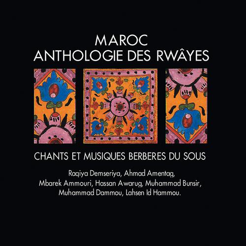 Постер альбома Maroc : Anthologie des Rwayes / Morocco: Anthology of the Rwayes