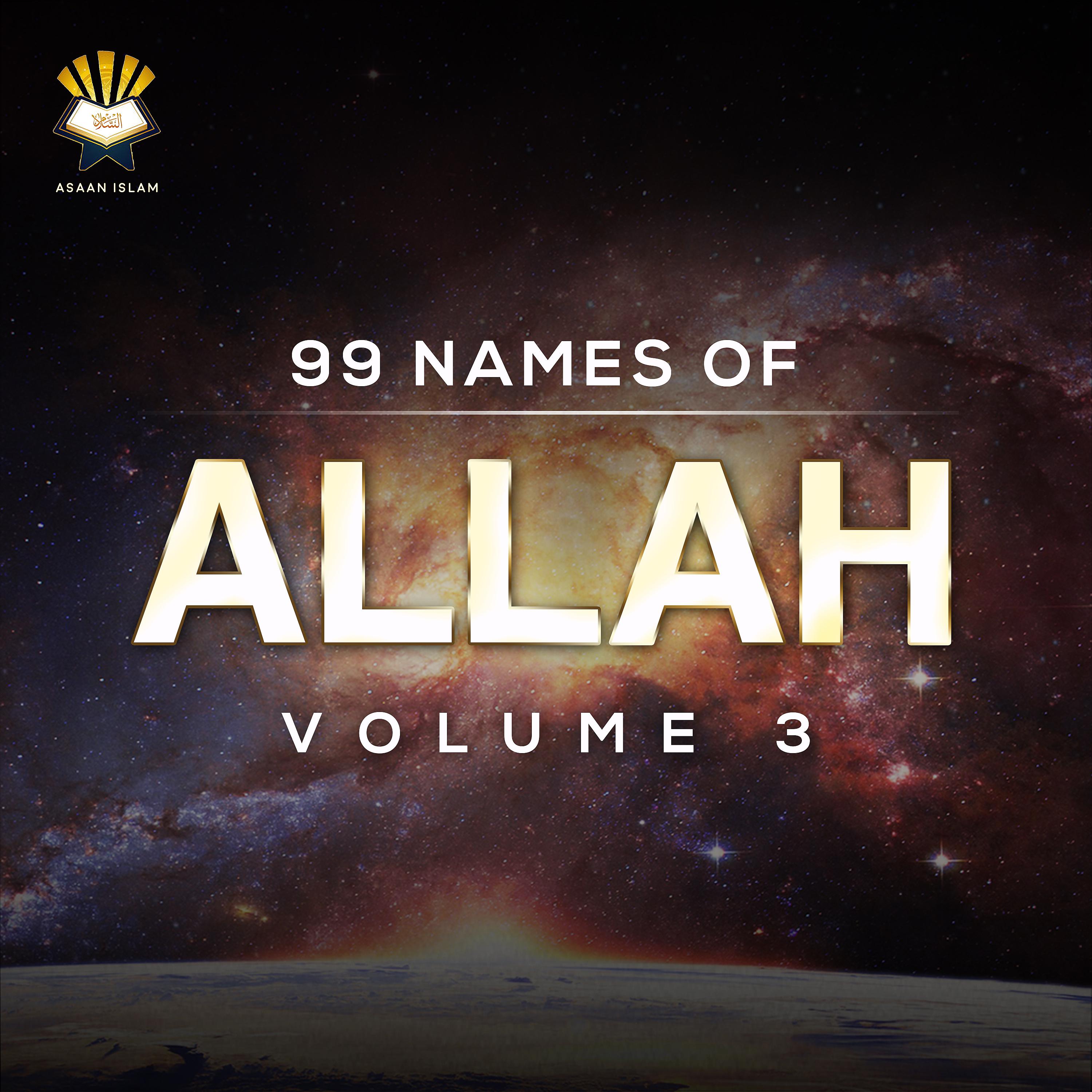Постер альбома 99 Names Of Allah, Vol. 3