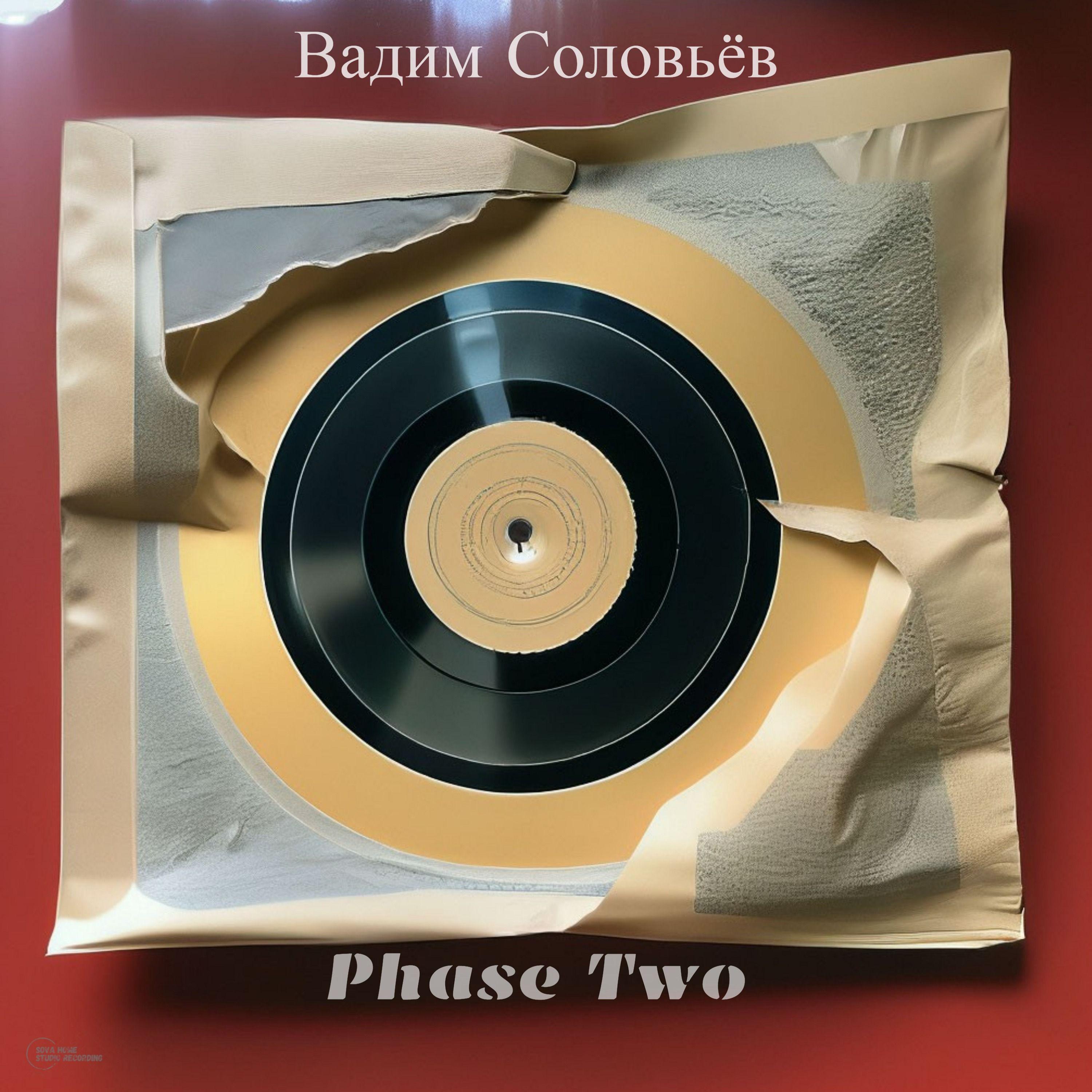 Постер альбома Phase Two