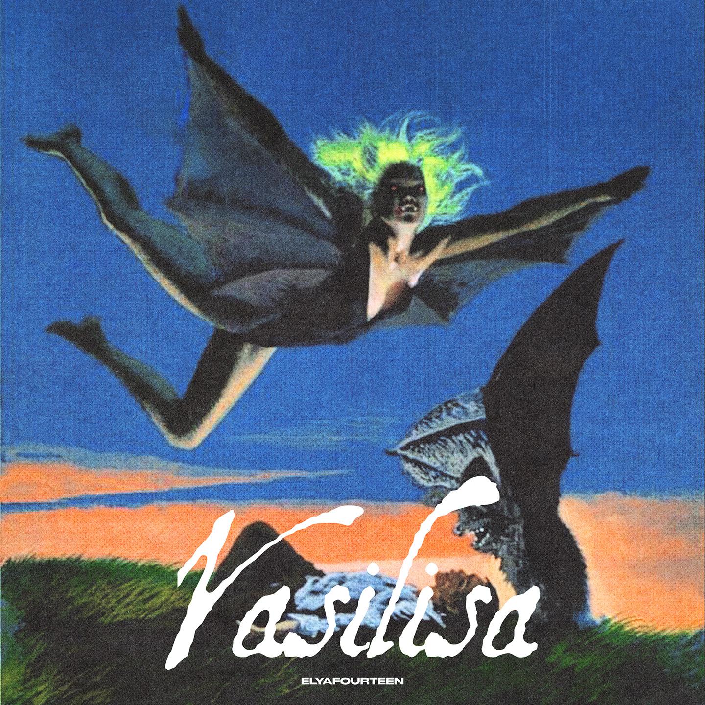 Постер альбома Vasilisa