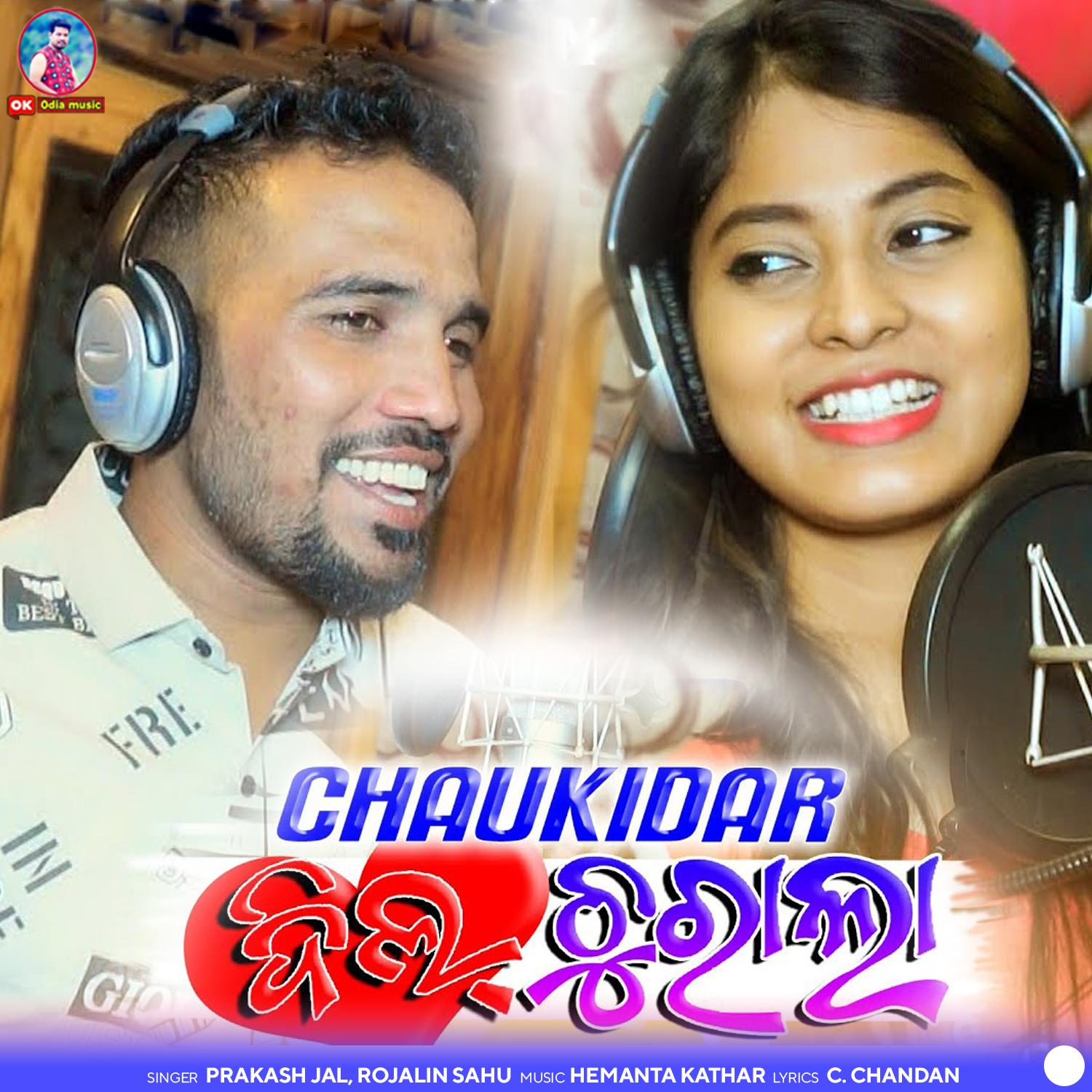Постер альбома Chaukidar Dil Churala