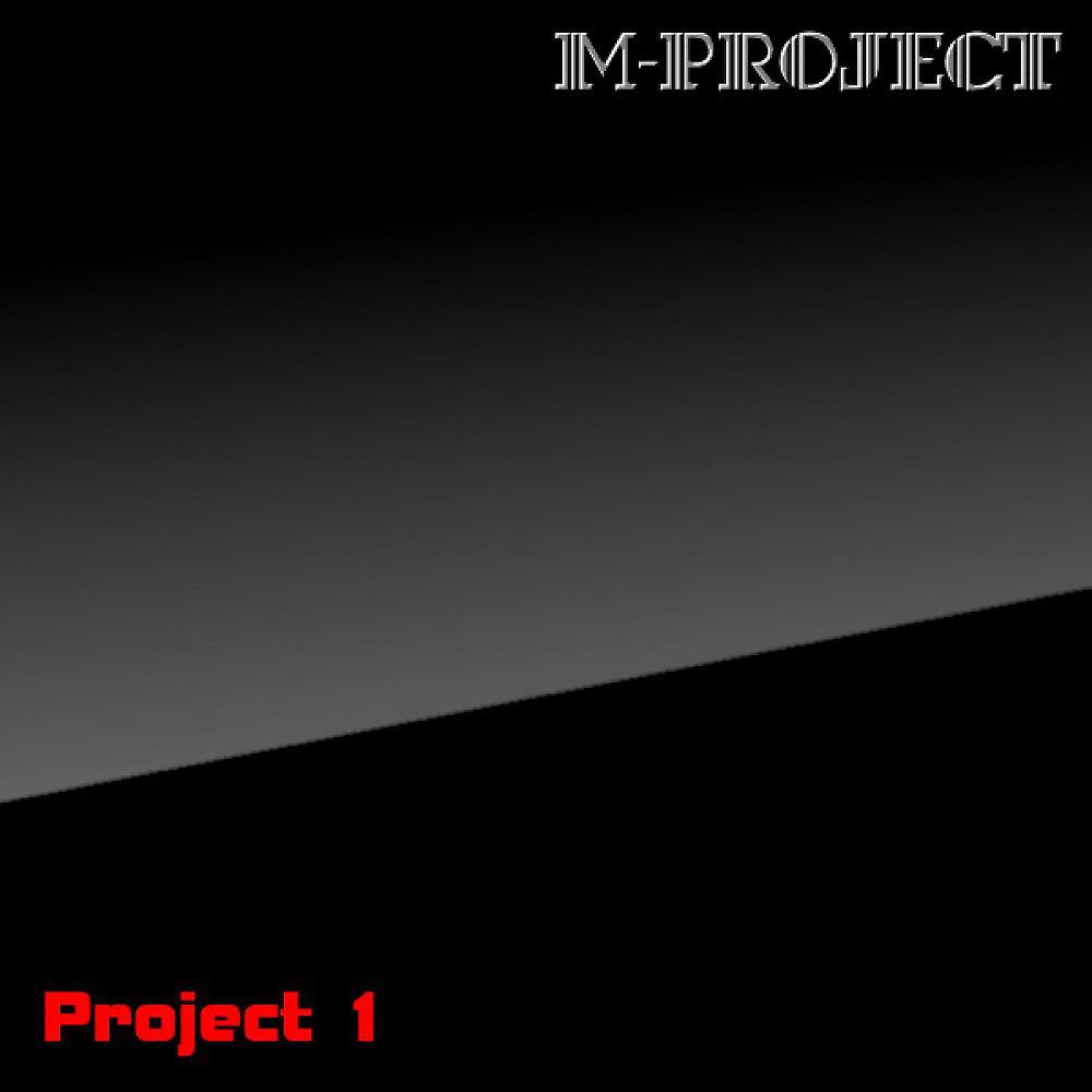 Постер альбома Project 1