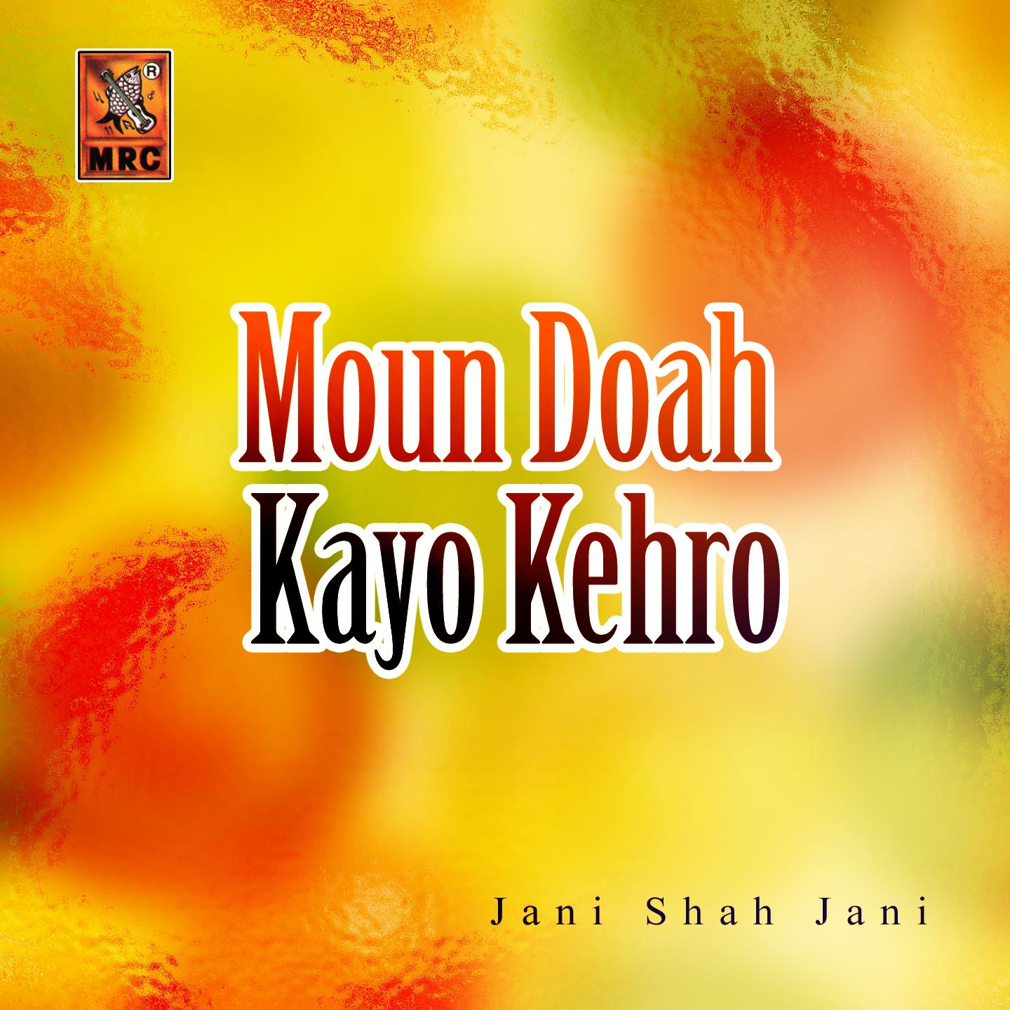 Постер альбома Moun Doah Kayo Kehro