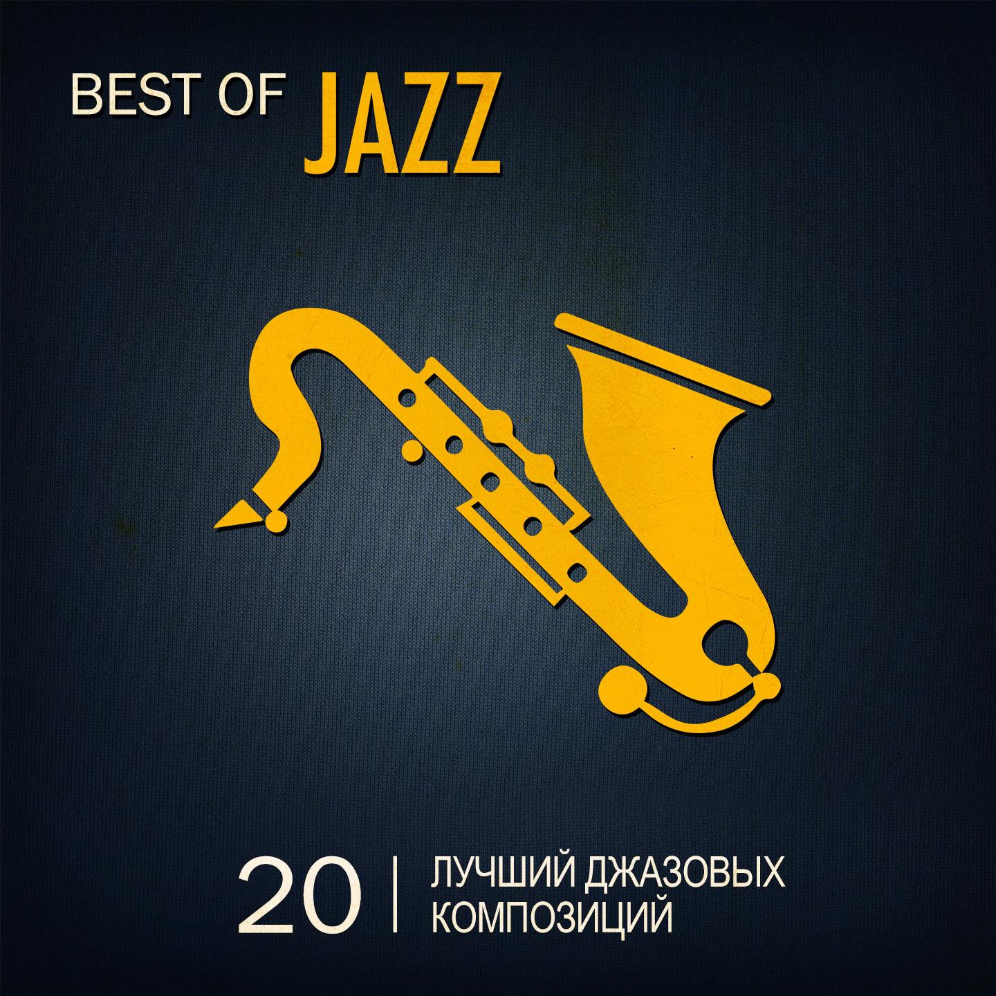 Постер альбома Best of Jazz, Vol. 1 (20 Лучший Джазовых Композиций)