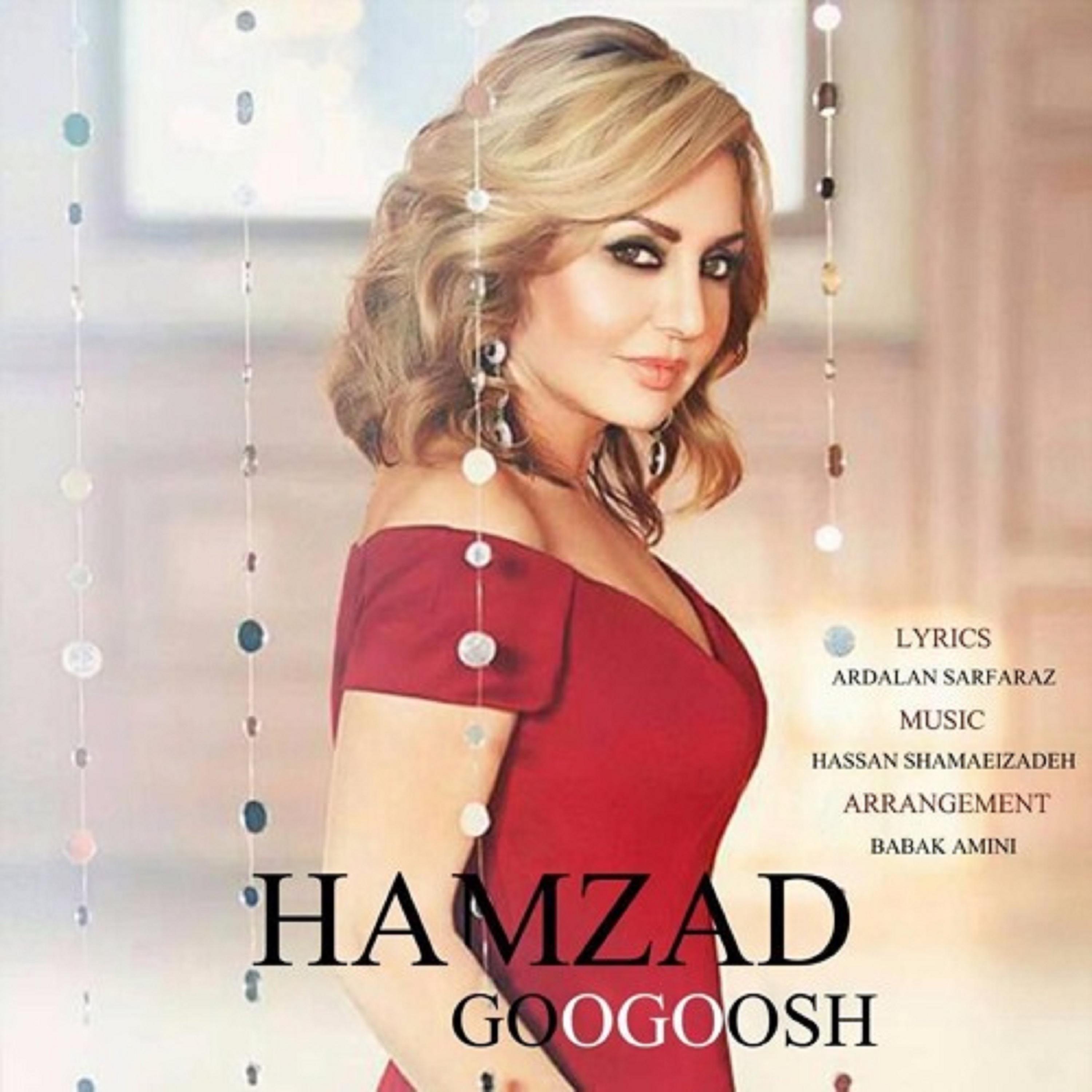 Постер альбома Hamzad