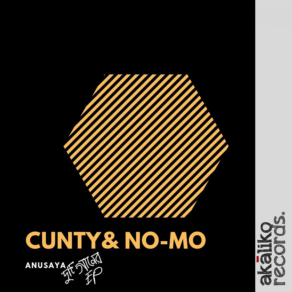 Постер альбома Anusaya - Duti Ganer EP