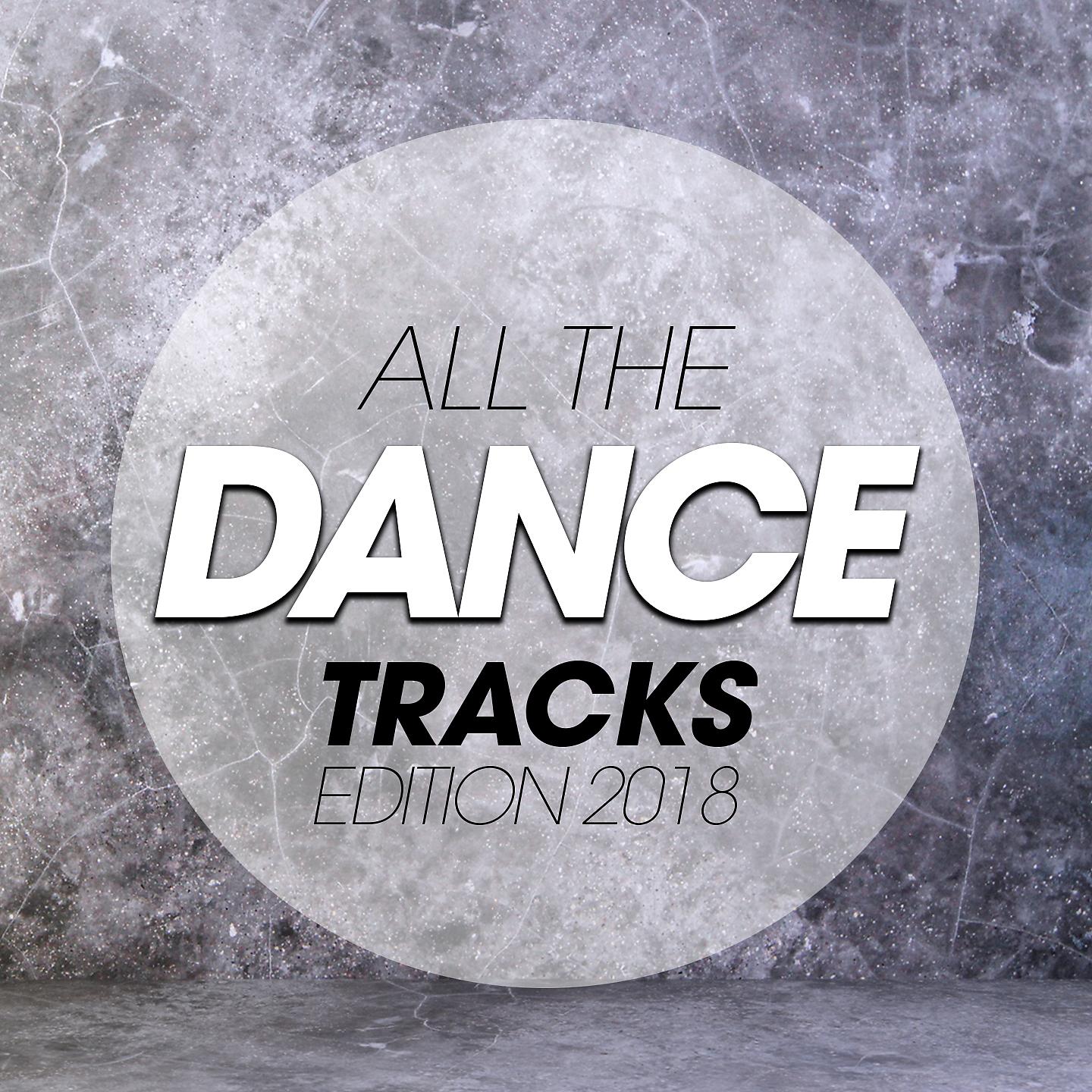 Постер альбома All the Dance Tracks Edition 2018