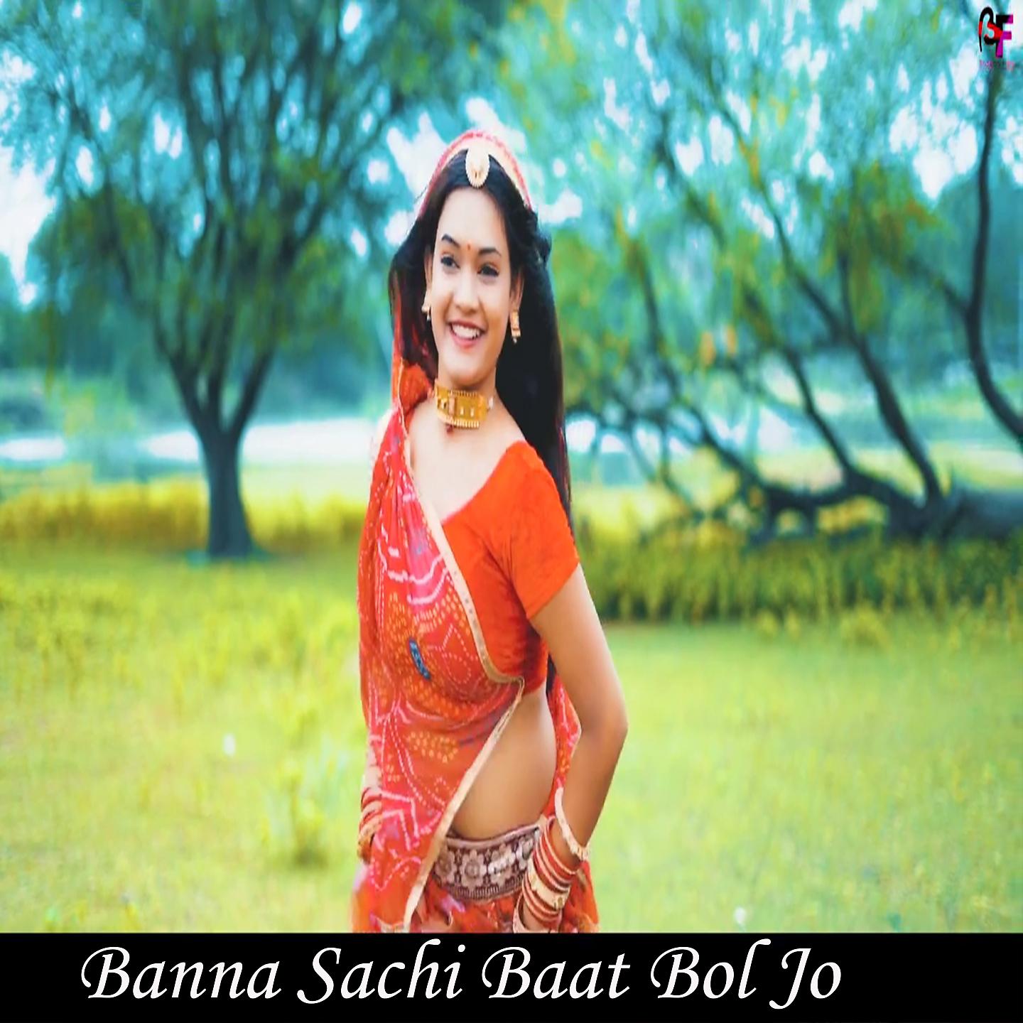 Постер альбома Banna Sachi Baat Bol Jo