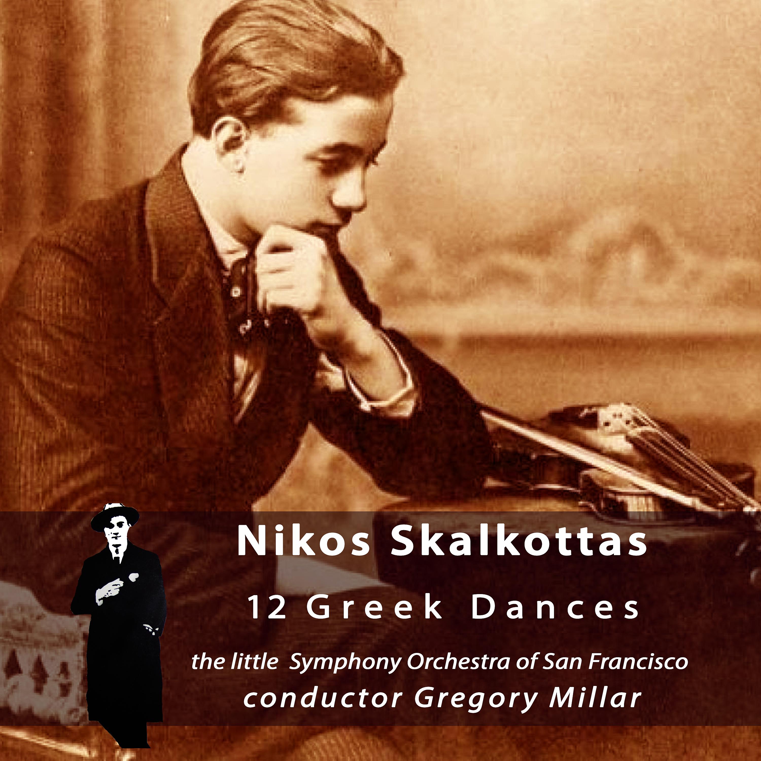 Постер альбома 12 Greek Dances by Nikos Skalkottas