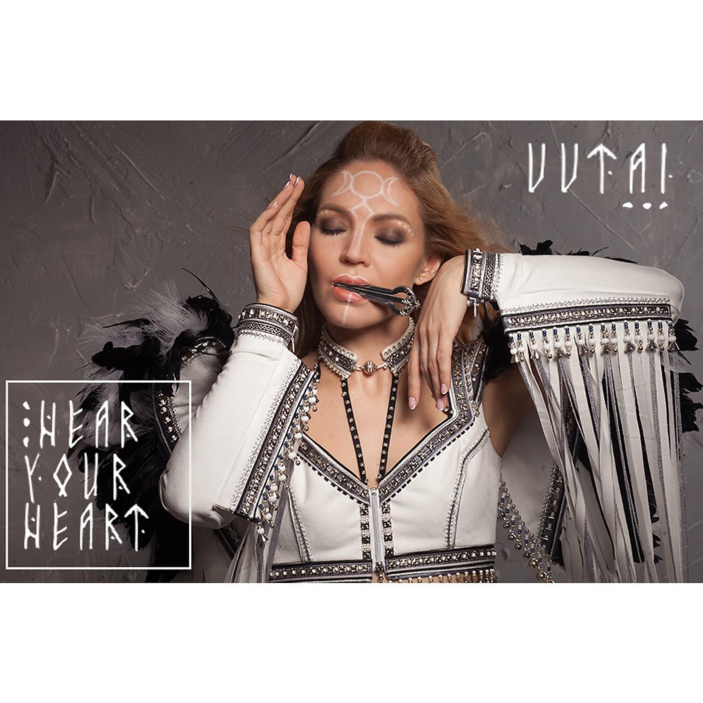 Постер альбома Hear Your Heart