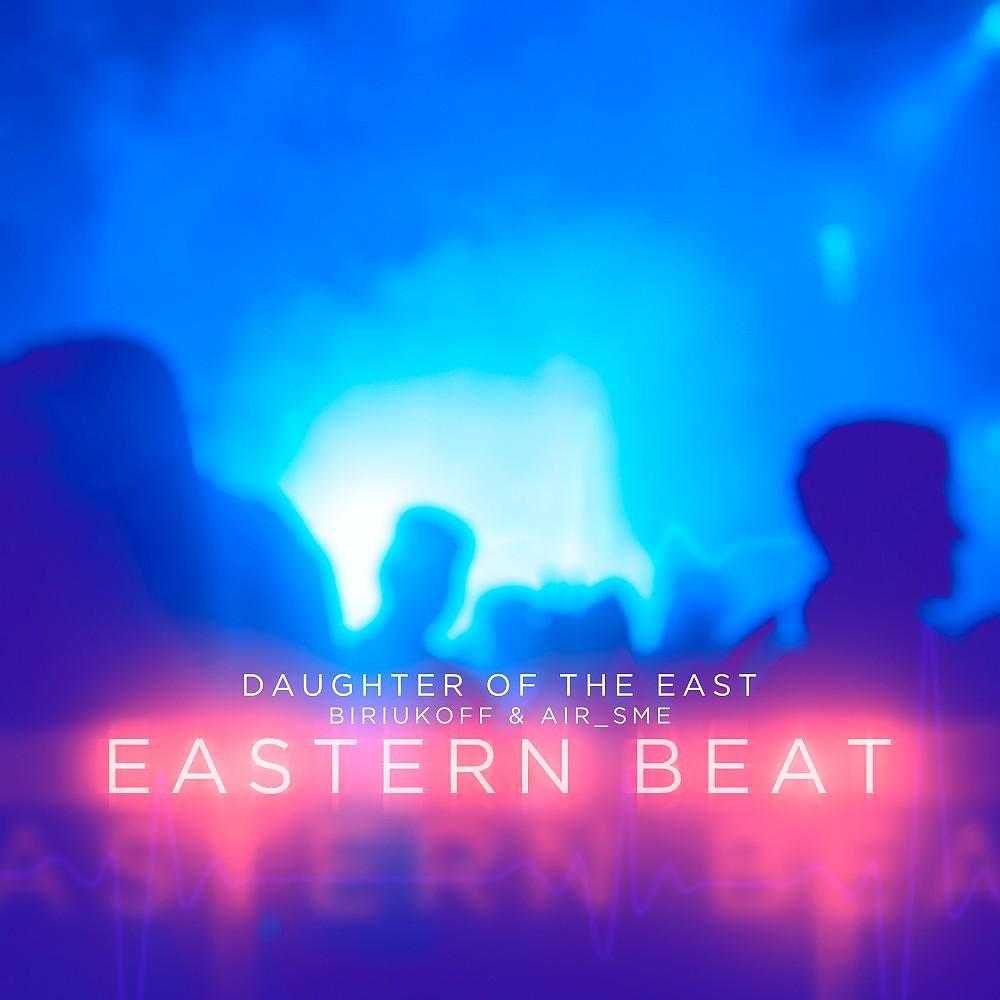 Постер альбома Eastern Beat