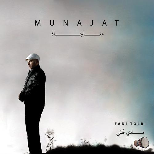 Постер альбома Munajat