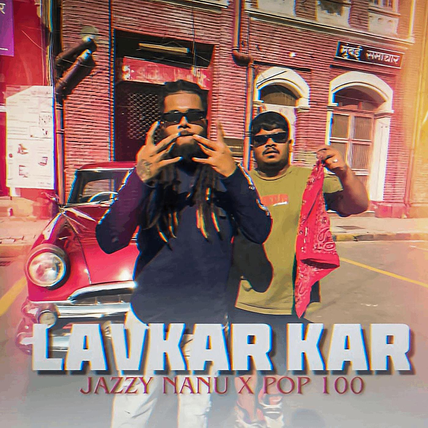 Постер альбома Lavkar Kar