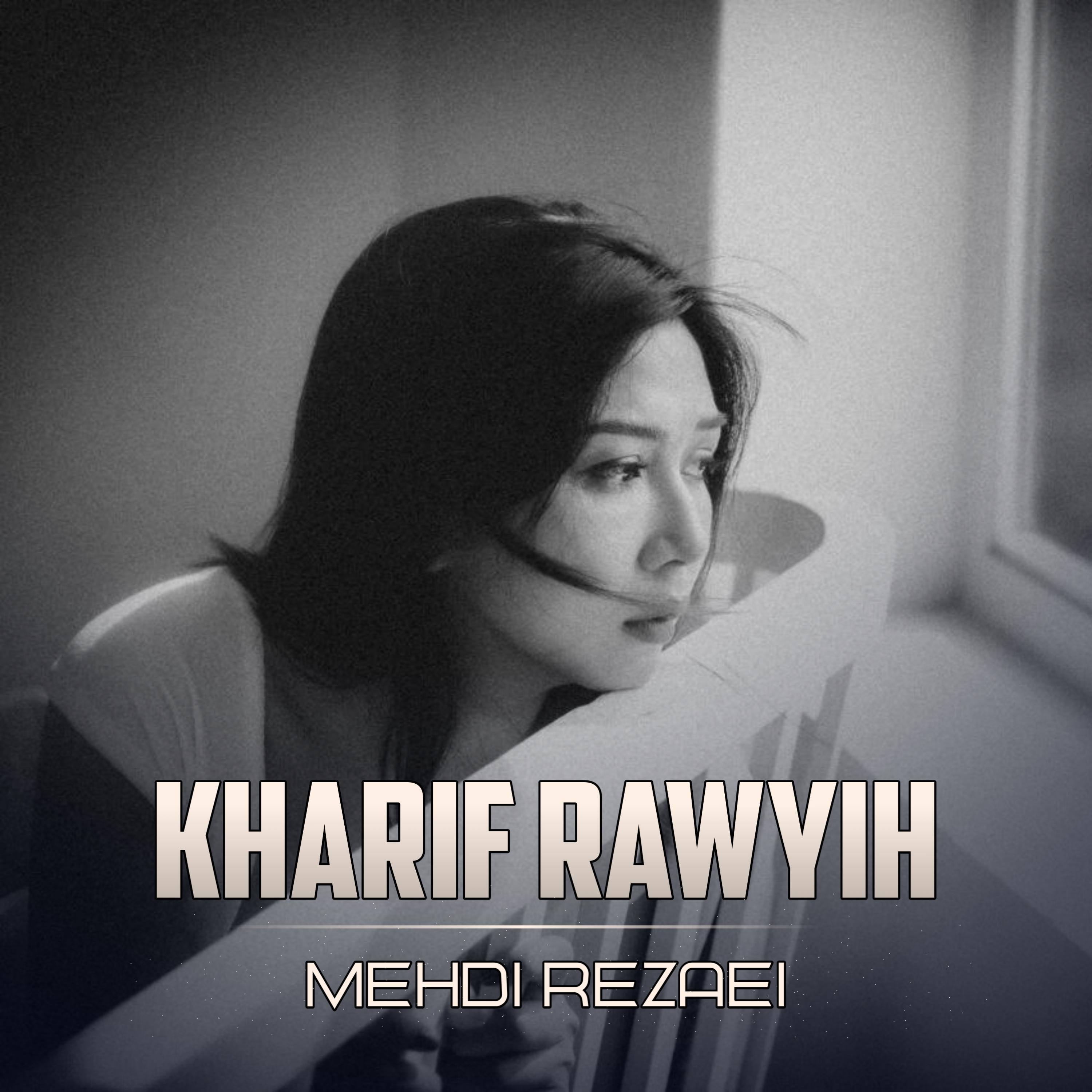 Постер альбома Kharif Rawyih