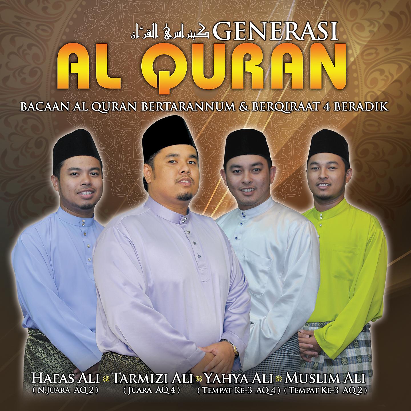 Постер альбома Generasi Al-Quran, Bacaan Al-Quran Bertarannum & Berqiraat 4 Beradik