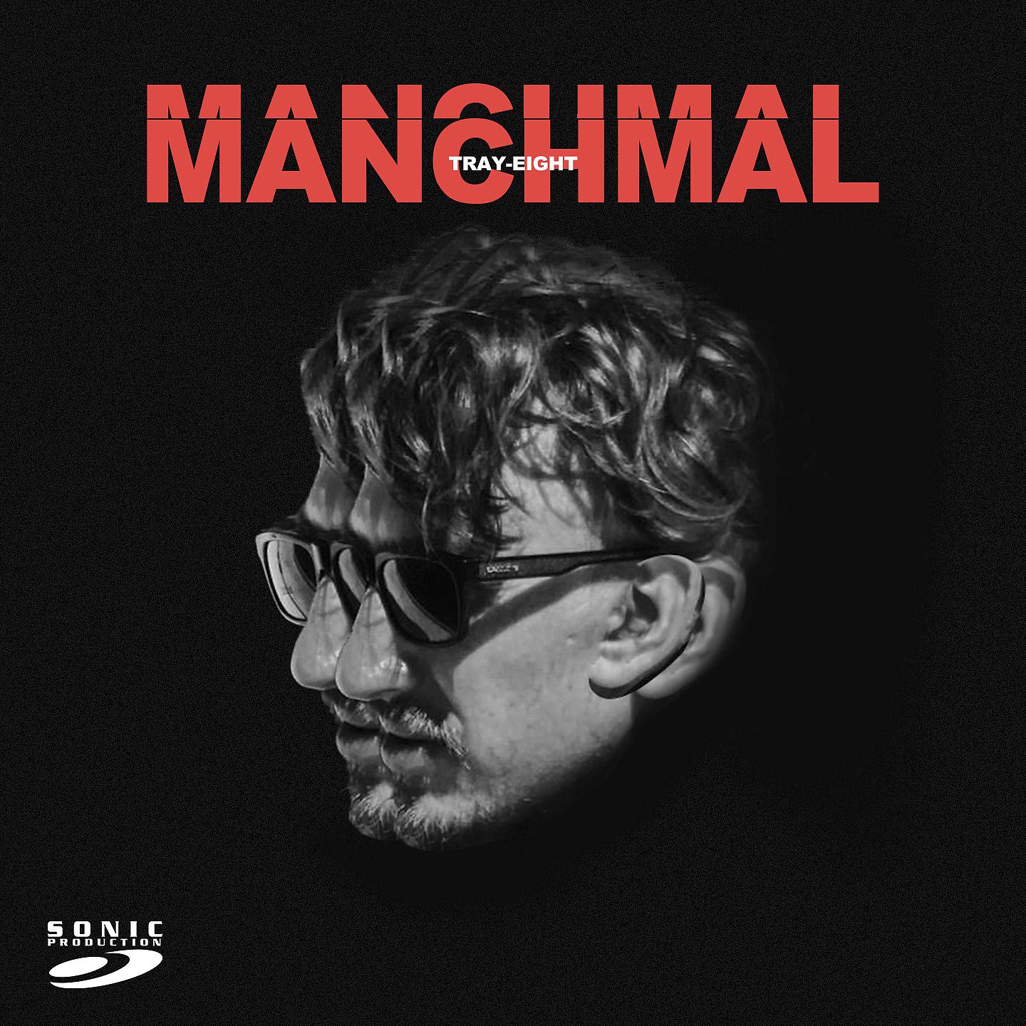 Постер альбома Manchmal