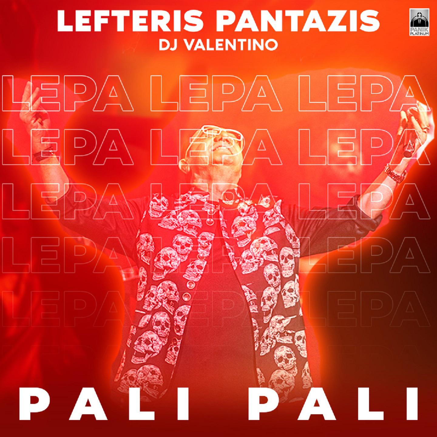 Постер альбома Pali Pali