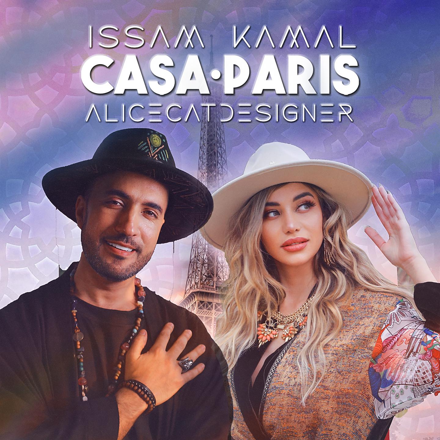 Постер альбома Casa-Paris