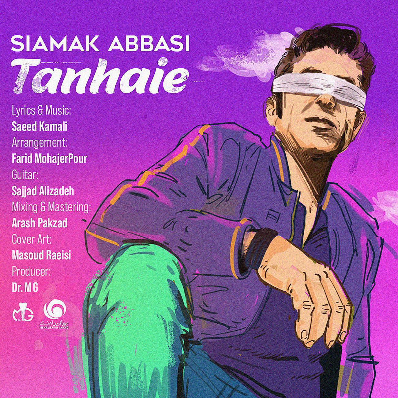 Постер альбома Tanhaie