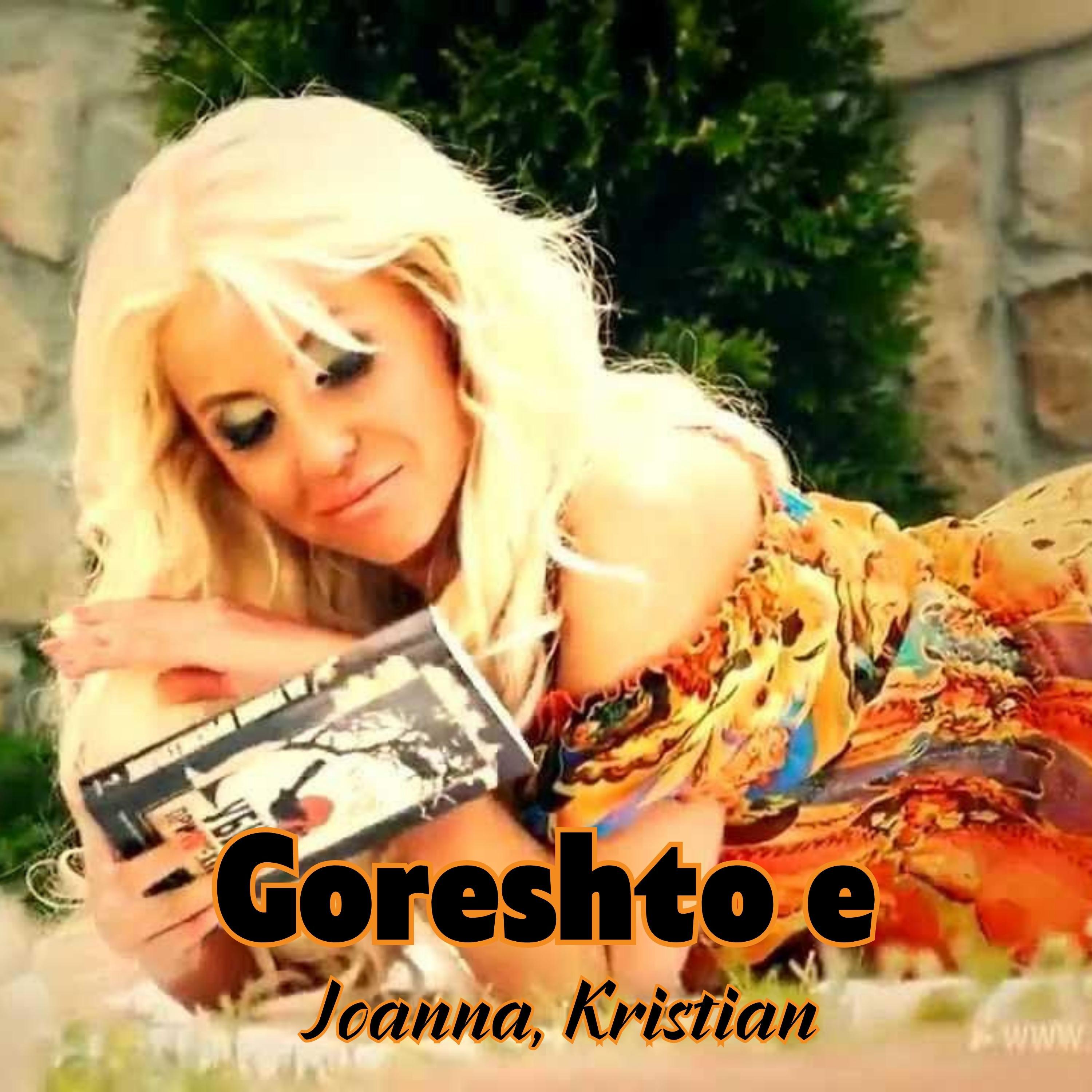 Постер альбома Goreshto E