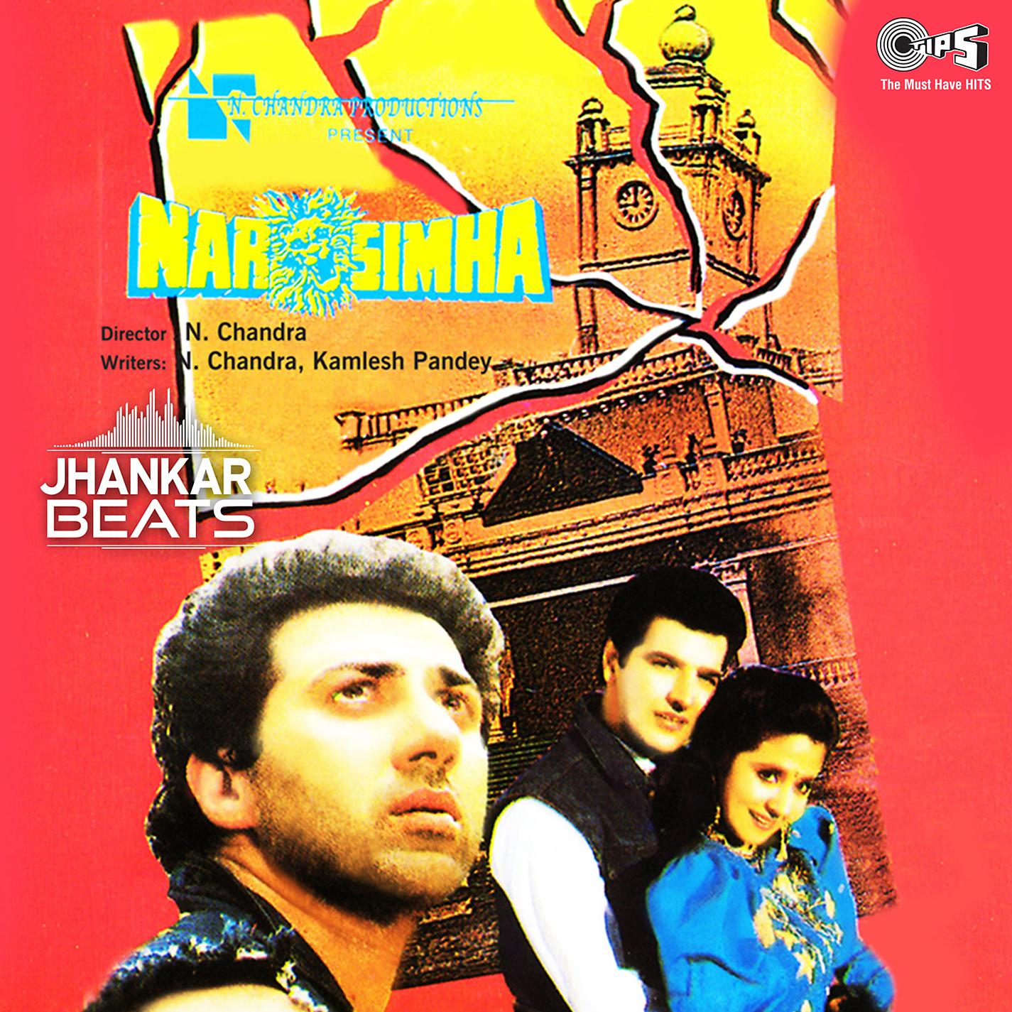 Постер альбома Narsimha (Jhankar) [Original Motion Picture Soundtrack]