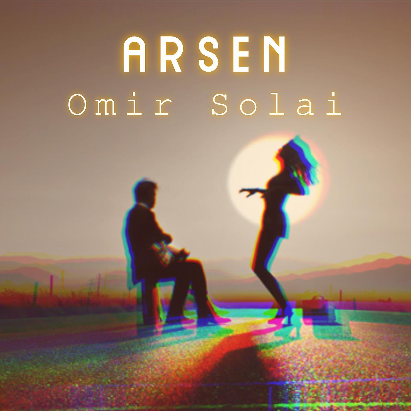 Постер альбома Omir Solai