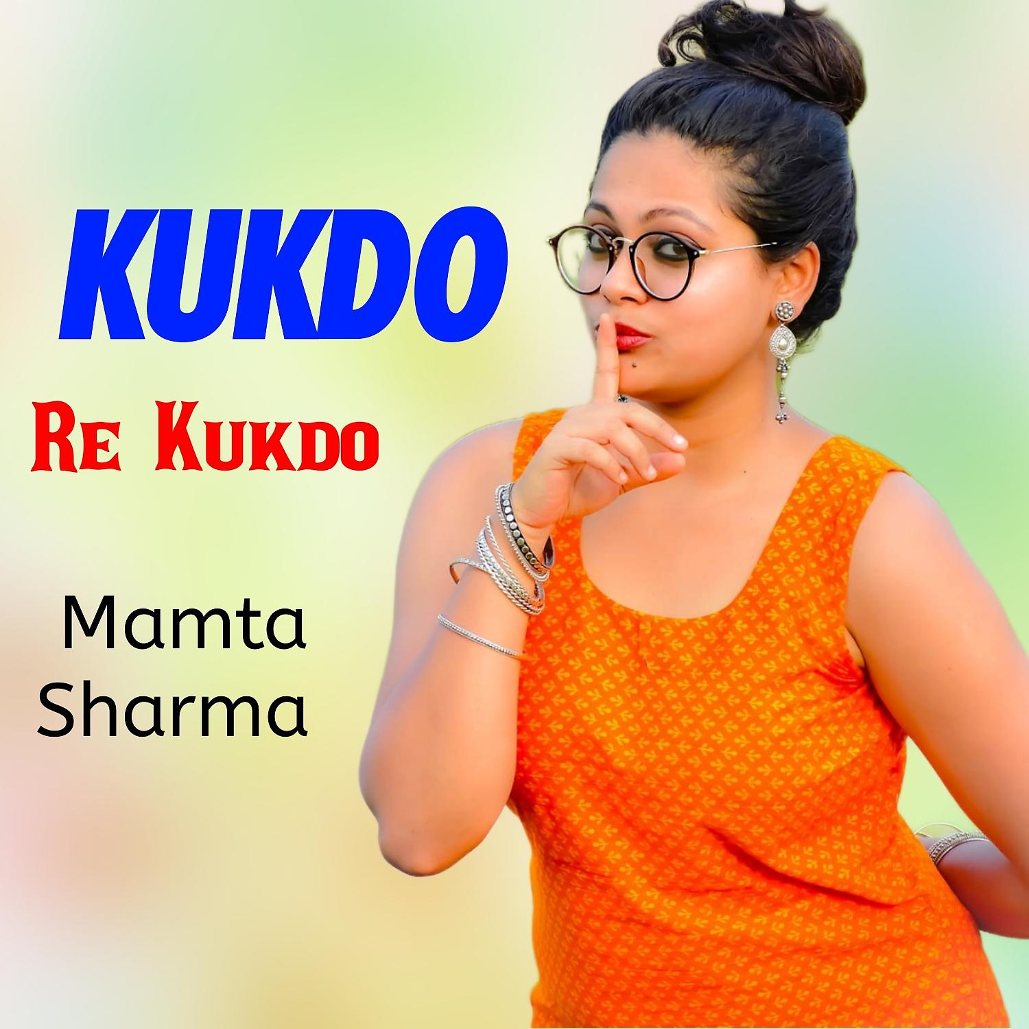 Постер альбома Kukdo Re Kukdo